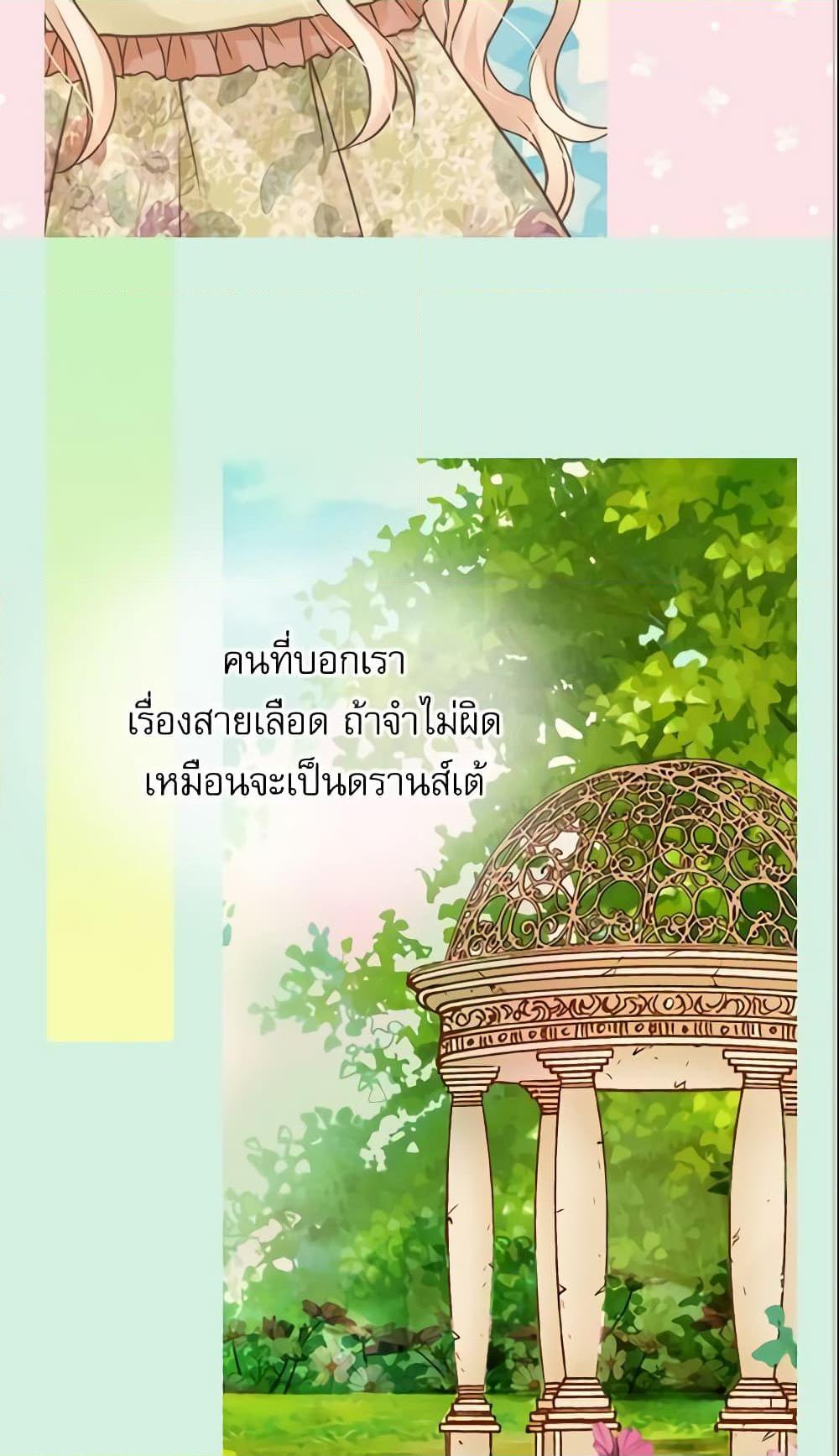 Manga-lc-com อ่านมังงะ อ่านการ์ตูน ออนไลน์ ฟรี Daughter of the Emperor ตอนที่ 1 2 3 4 5 6 7 8 9 10 11 12 13 14 ฟรี ไม่มีโฆษณา Manga-lc - อ่าน มังงะ อ่าน การ์ตูน ออนไลน์ อ่านมังงะ ฟรี