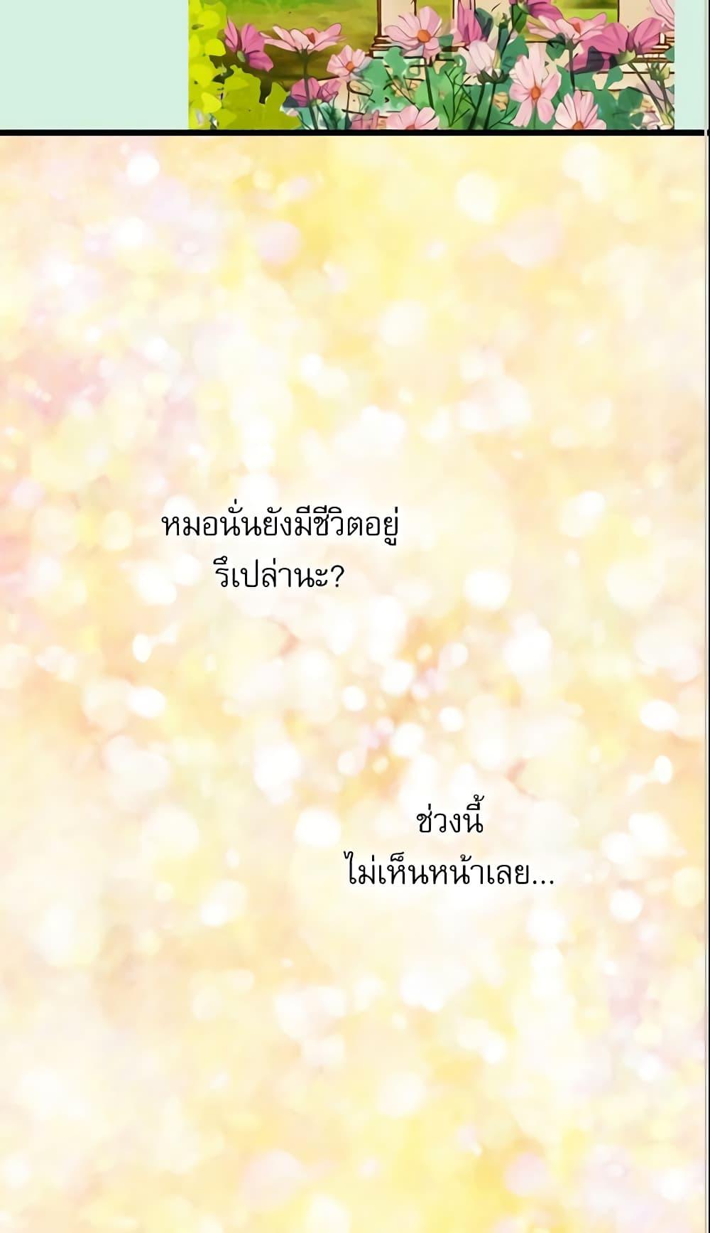 Manga-lc-com อ่านมังงะ อ่านการ์ตูน ออนไลน์ ฟรี Daughter of the Emperor ตอนที่ 1 2 3 4 5 6 7 8 9 10 11 12 13 14 ฟรี ไม่มีโฆษณา Manga-lc - อ่าน มังงะ อ่าน การ์ตูน ออนไลน์ อ่านมังงะ ฟรี