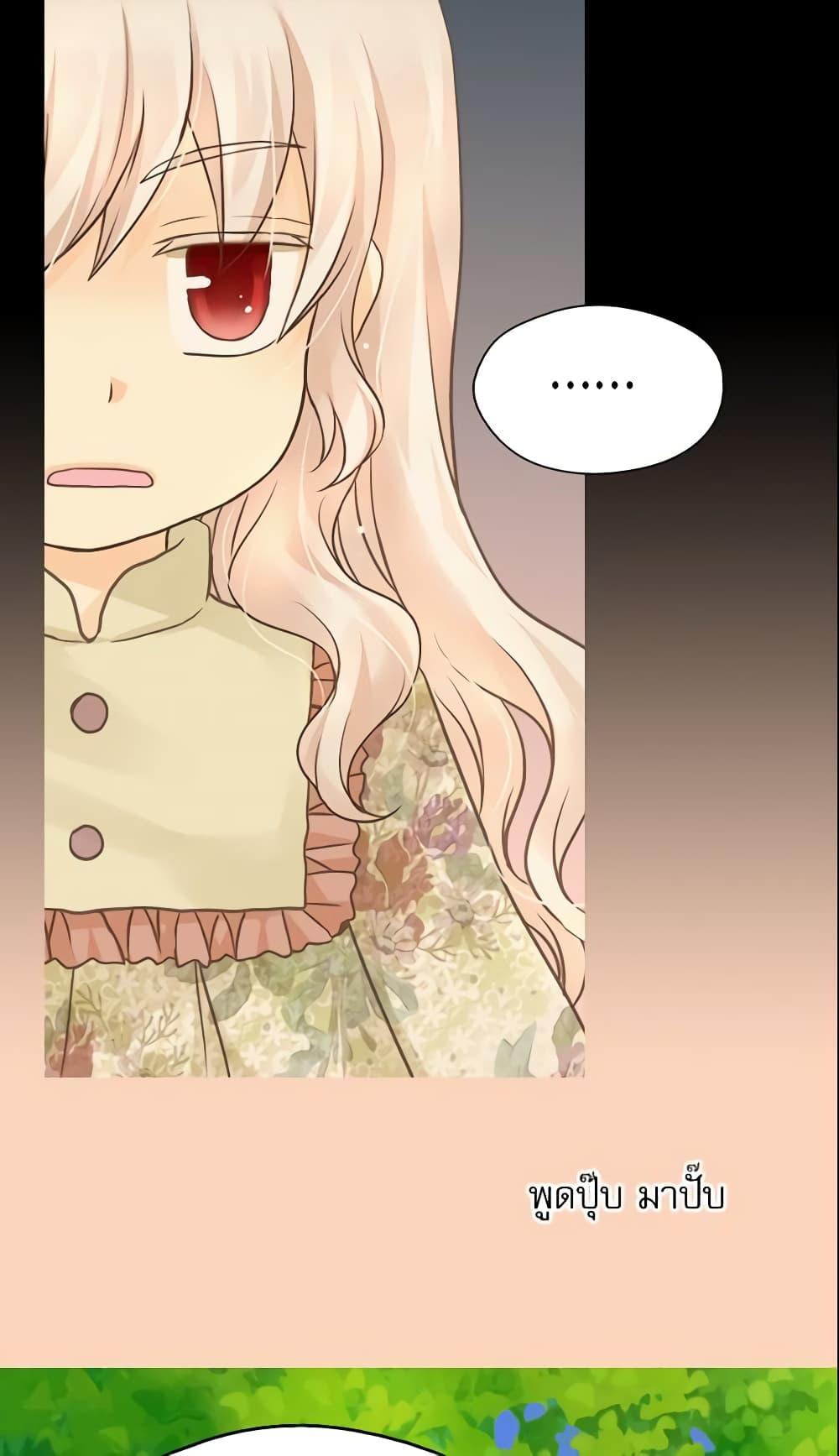 Manga-lc-com อ่านมังงะ อ่านการ์ตูน ออนไลน์ ฟรี Daughter of the Emperor ตอนที่ 1 2 3 4 5 6 7 8 9 10 11 12 13 14 ฟรี ไม่มีโฆษณา Manga-lc - อ่าน มังงะ อ่าน การ์ตูน ออนไลน์ อ่านมังงะ ฟรี