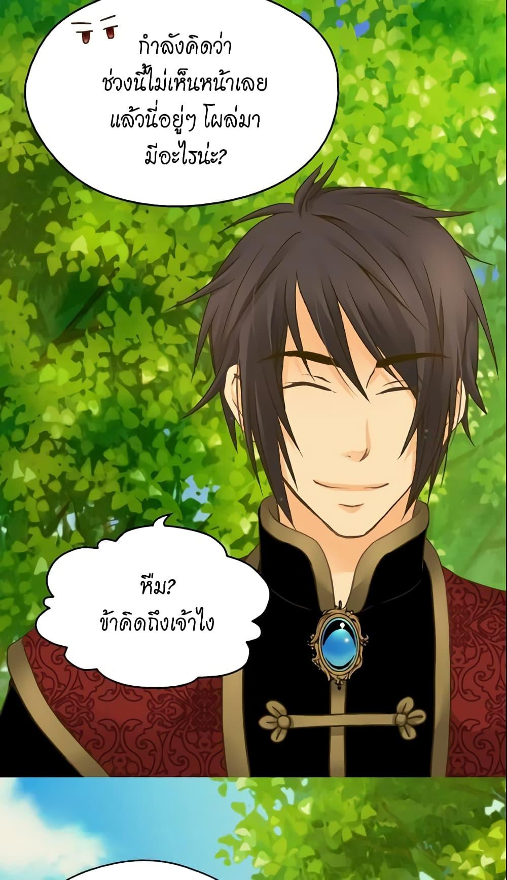 Manga-lc-com อ่านมังงะ อ่านการ์ตูน ออนไลน์ ฟรี Daughter of the Emperor ตอนที่ 1 2 3 4 5 6 7 8 9 10 11 12 13 14 ฟรี ไม่มีโฆษณา Manga-lc - อ่าน มังงะ อ่าน การ์ตูน ออนไลน์ อ่านมังงะ ฟรี