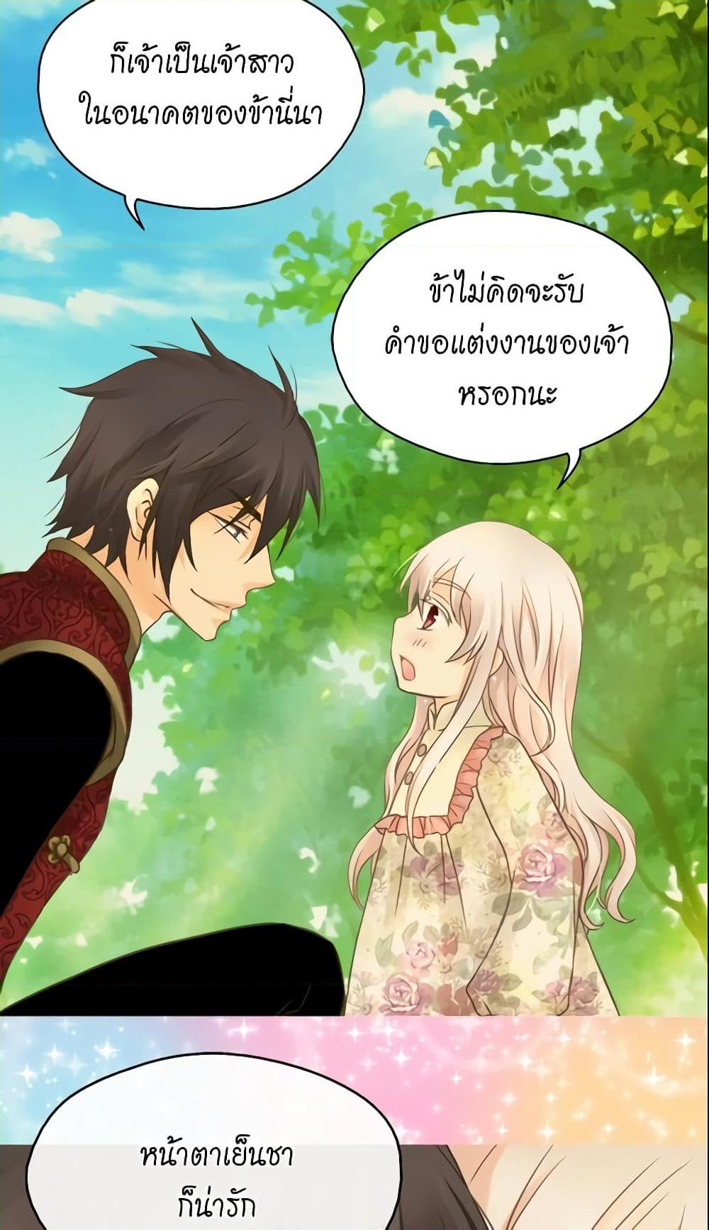 Manga-lc-com อ่านมังงะ อ่านการ์ตูน ออนไลน์ ฟรี Daughter of the Emperor ตอนที่ 1 2 3 4 5 6 7 8 9 10 11 12 13 14 ฟรี ไม่มีโฆษณา Manga-lc - อ่าน มังงะ อ่าน การ์ตูน ออนไลน์ อ่านมังงะ ฟรี