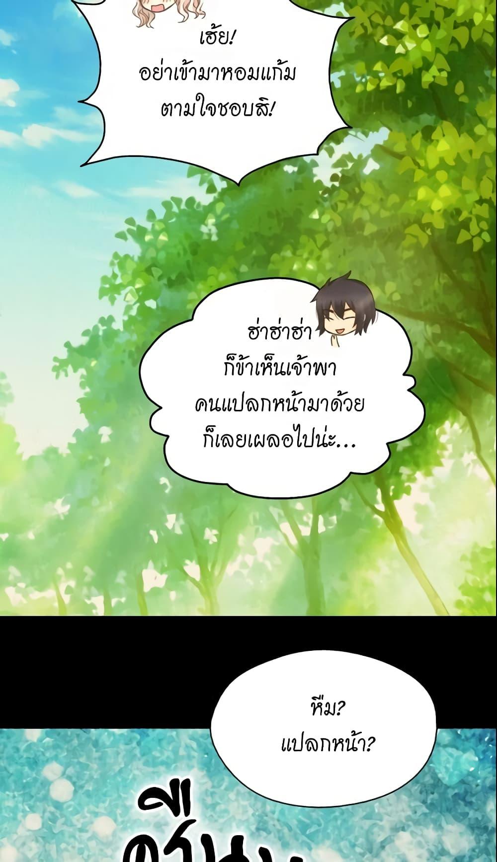 Manga-lc-com อ่านมังงะ อ่านการ์ตูน ออนไลน์ ฟรี Daughter of the Emperor ตอนที่ 1 2 3 4 5 6 7 8 9 10 11 12 13 14 ฟรี ไม่มีโฆษณา Manga-lc - อ่าน มังงะ อ่าน การ์ตูน ออนไลน์ อ่านมังงะ ฟรี