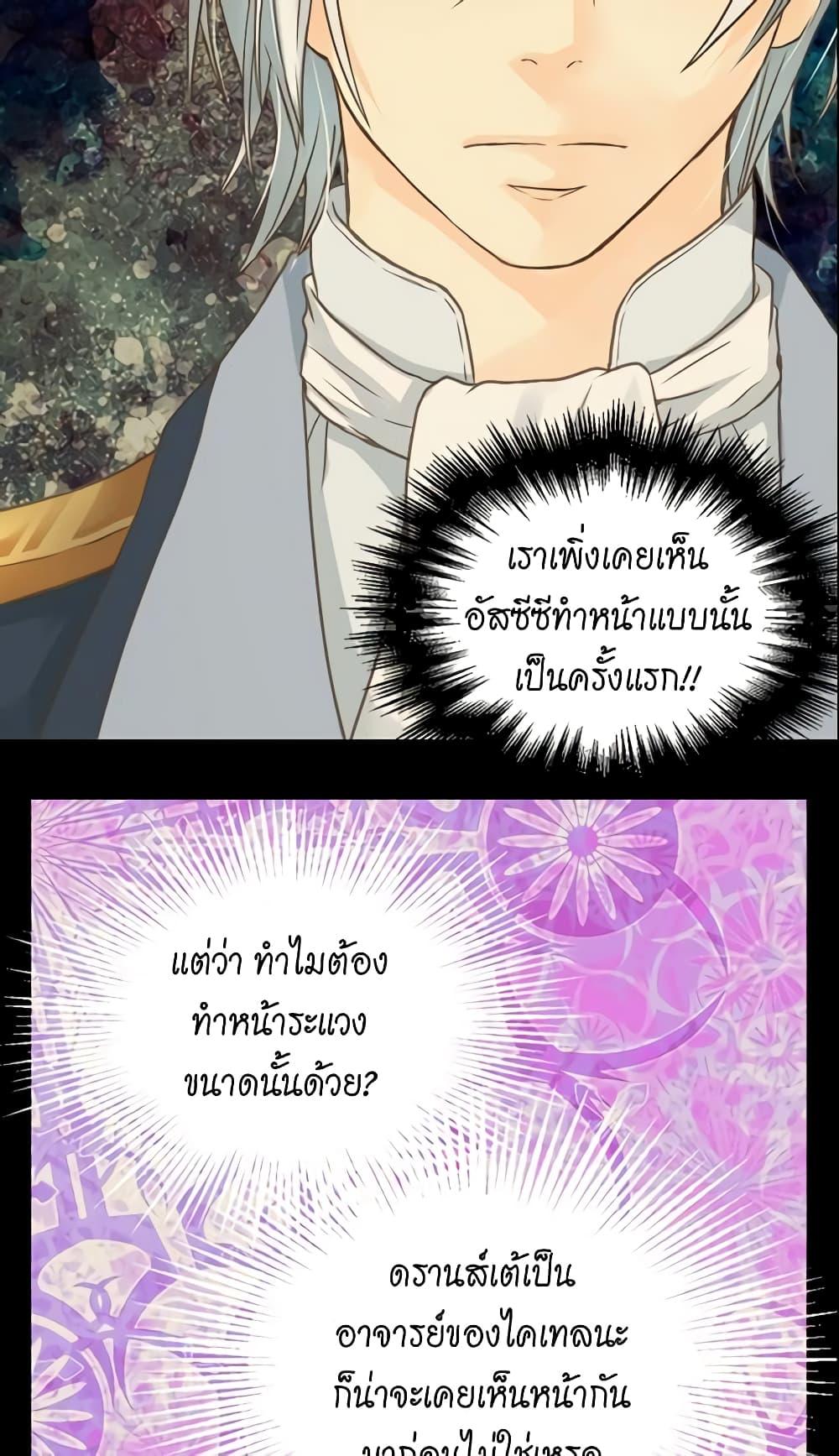 Manga-lc-com อ่านมังงะ อ่านการ์ตูน ออนไลน์ ฟรี Daughter of the Emperor ตอนที่ 1 2 3 4 5 6 7 8 9 10 11 12 13 14 ฟรี ไม่มีโฆษณา Manga-lc - อ่าน มังงะ อ่าน การ์ตูน ออนไลน์ อ่านมังงะ ฟรี