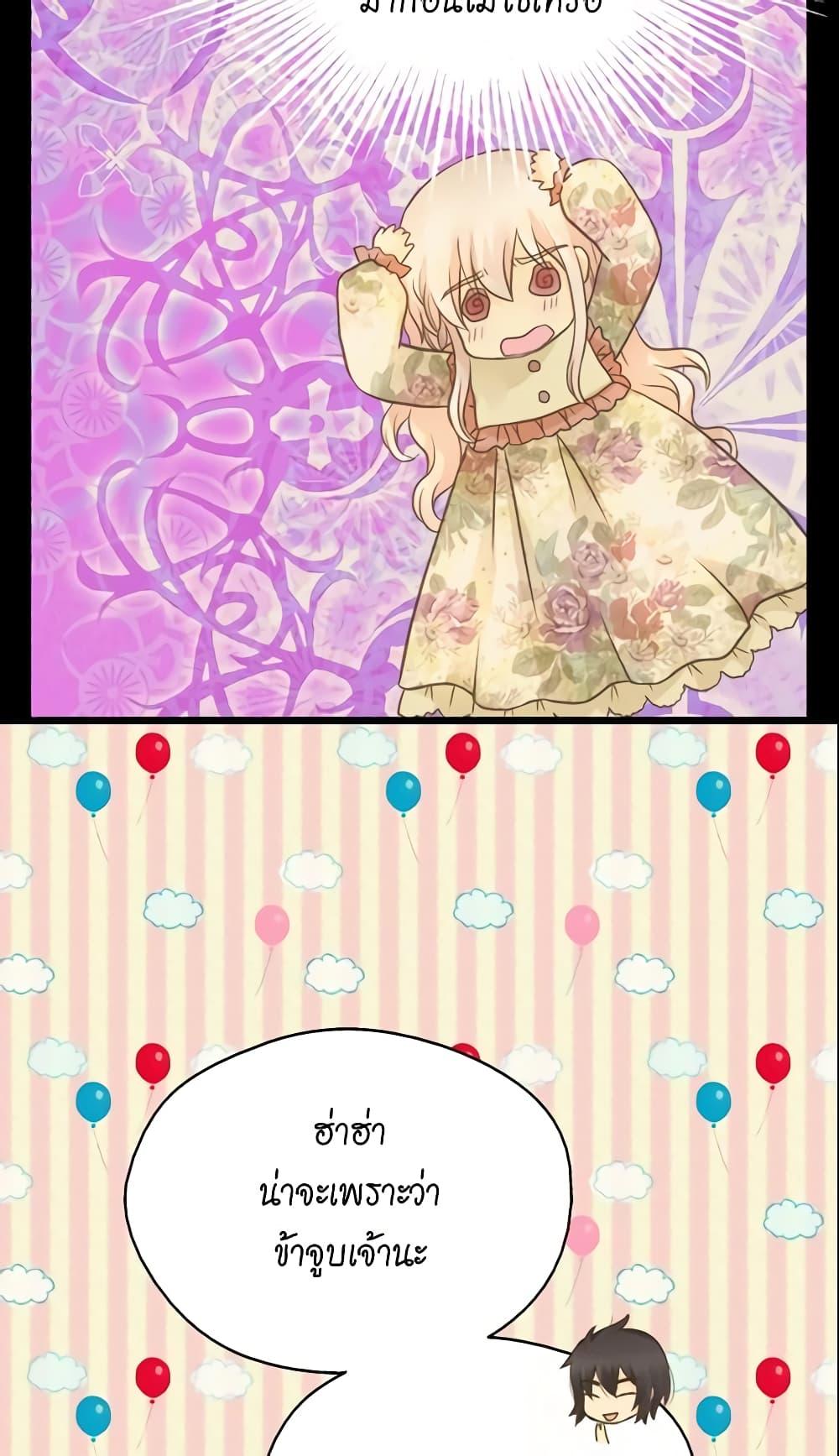 Manga-lc-com อ่านมังงะ อ่านการ์ตูน ออนไลน์ ฟรี Daughter of the Emperor ตอนที่ 1 2 3 4 5 6 7 8 9 10 11 12 13 14 ฟรี ไม่มีโฆษณา Manga-lc - อ่าน มังงะ อ่าน การ์ตูน ออนไลน์ อ่านมังงะ ฟรี