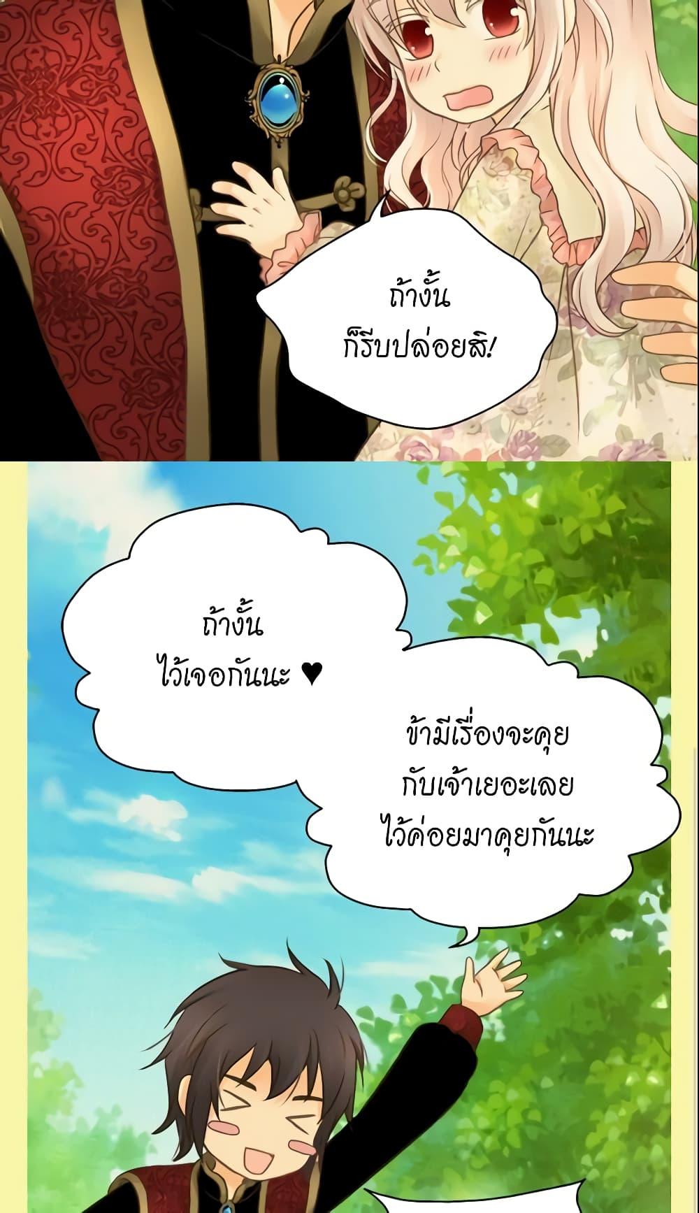 Manga-lc-com อ่านมังงะ อ่านการ์ตูน ออนไลน์ ฟรี Daughter of the Emperor ตอนที่ 1 2 3 4 5 6 7 8 9 10 11 12 13 14 ฟรี ไม่มีโฆษณา Manga-lc - อ่าน มังงะ อ่าน การ์ตูน ออนไลน์ อ่านมังงะ ฟรี