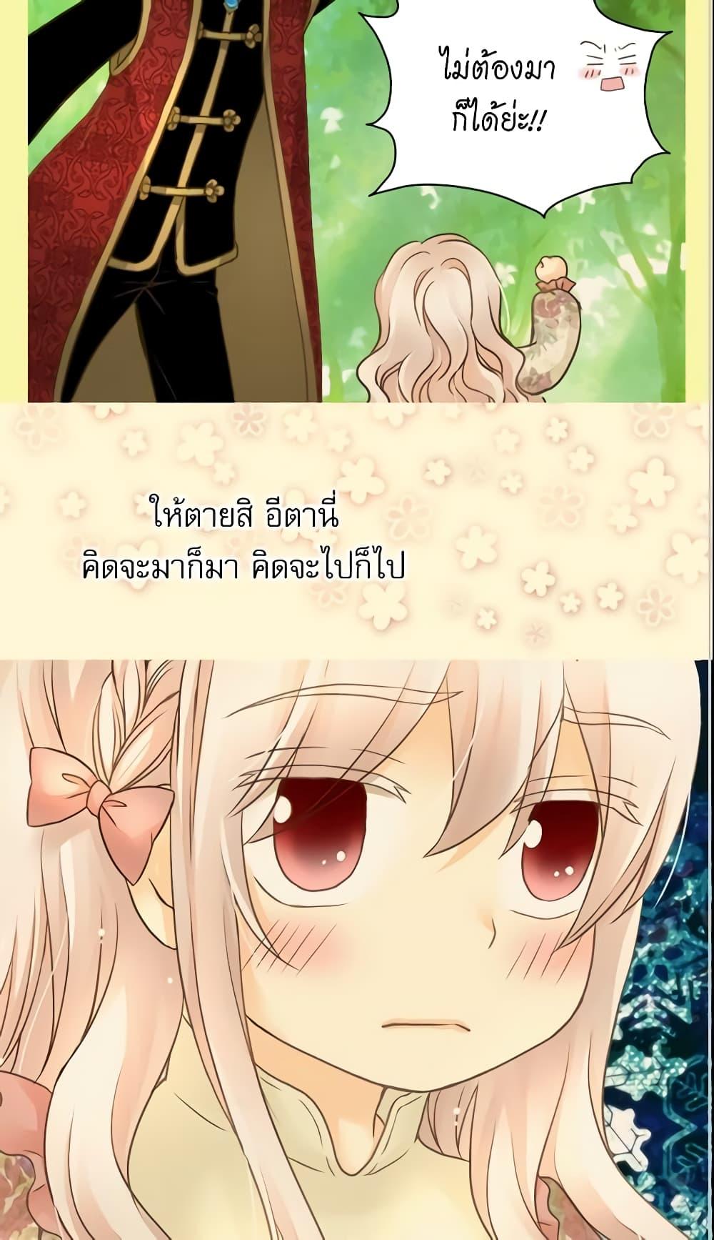 Manga-lc-com อ่านมังงะ อ่านการ์ตูน ออนไลน์ ฟรี Daughter of the Emperor ตอนที่ 1 2 3 4 5 6 7 8 9 10 11 12 13 14 ฟรี ไม่มีโฆษณา Manga-lc - อ่าน มังงะ อ่าน การ์ตูน ออนไลน์ อ่านมังงะ ฟรี