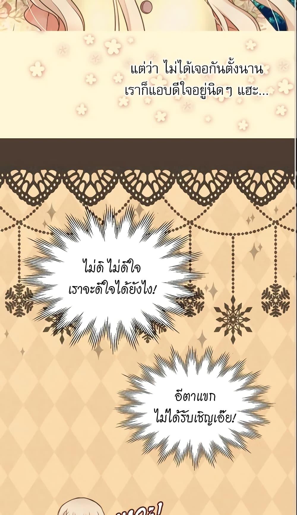 Manga-lc-com อ่านมังงะ อ่านการ์ตูน ออนไลน์ ฟรี Daughter of the Emperor ตอนที่ 1 2 3 4 5 6 7 8 9 10 11 12 13 14 ฟรี ไม่มีโฆษณา Manga-lc - อ่าน มังงะ อ่าน การ์ตูน ออนไลน์ อ่านมังงะ ฟรี