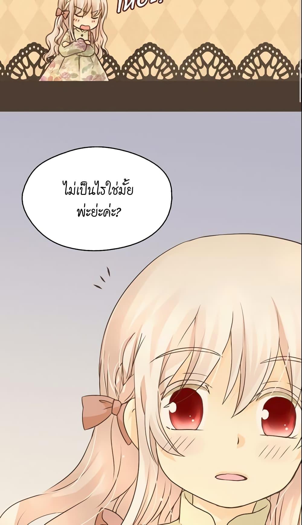 Manga-lc-com อ่านมังงะ อ่านการ์ตูน ออนไลน์ ฟรี Daughter of the Emperor ตอนที่ 1 2 3 4 5 6 7 8 9 10 11 12 13 14 ฟรี ไม่มีโฆษณา Manga-lc - อ่าน มังงะ อ่าน การ์ตูน ออนไลน์ อ่านมังงะ ฟรี