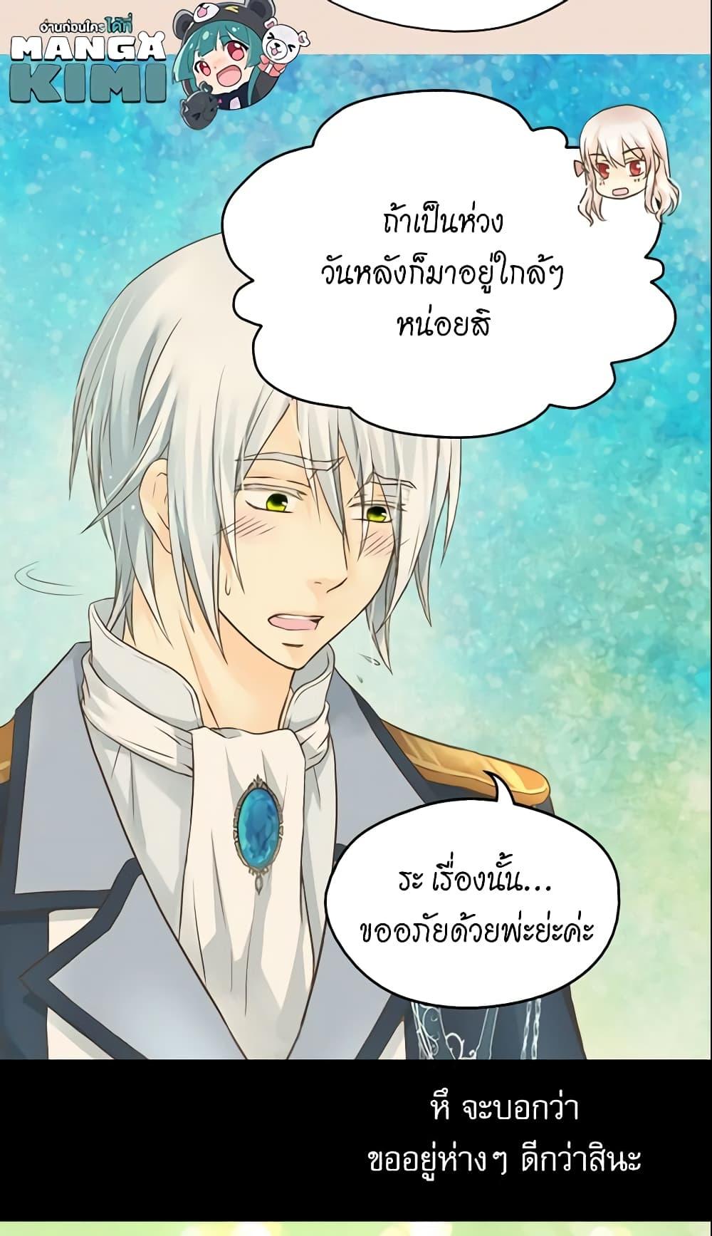 Manga-lc-com อ่านมังงะ อ่านการ์ตูน ออนไลน์ ฟรี Daughter of the Emperor ตอนที่ 1 2 3 4 5 6 7 8 9 10 11 12 13 14 ฟรี ไม่มีโฆษณา Manga-lc - อ่าน มังงะ อ่าน การ์ตูน ออนไลน์ อ่านมังงะ ฟรี