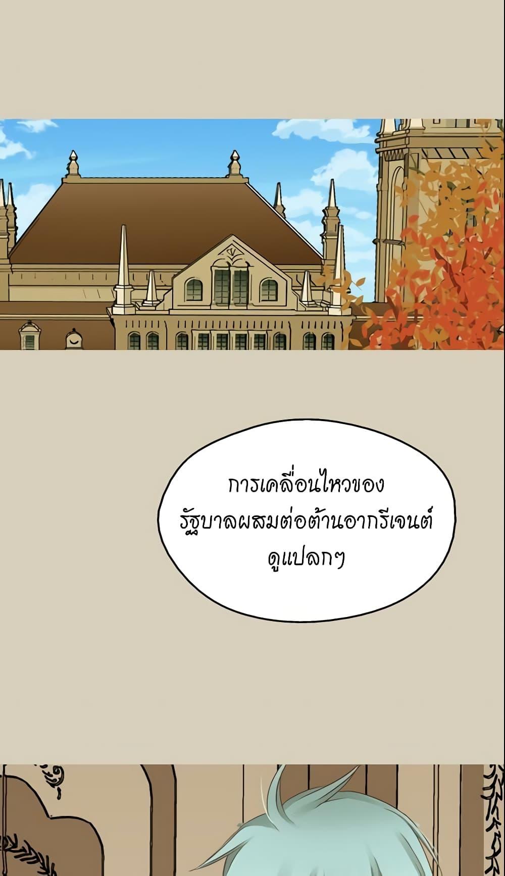 Manga-lc-com อ่านมังงะ อ่านการ์ตูน ออนไลน์ ฟรี Daughter of the Emperor ตอนที่ 1 2 3 4 5 6 7 8 9 10 11 12 13 14 ฟรี ไม่มีโฆษณา Manga-lc - อ่าน มังงะ อ่าน การ์ตูน ออนไลน์ อ่านมังงะ ฟรี