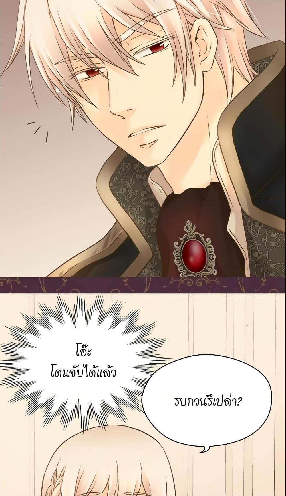 Manga-lc-com อ่านมังงะ อ่านการ์ตูน ออนไลน์ ฟรี Daughter of the Emperor ตอนที่ 1 2 3 4 5 6 7 8 9 10 11 12 13 14 ฟรี ไม่มีโฆษณา Manga-lc - อ่าน มังงะ อ่าน การ์ตูน ออนไลน์ อ่านมังงะ ฟรี