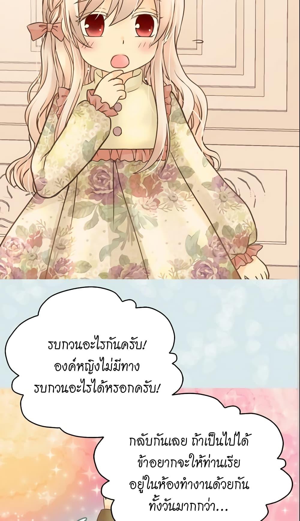 Manga-lc-com อ่านมังงะ อ่านการ์ตูน ออนไลน์ ฟรี Daughter of the Emperor ตอนที่ 1 2 3 4 5 6 7 8 9 10 11 12 13 14 ฟรี ไม่มีโฆษณา Manga-lc - อ่าน มังงะ อ่าน การ์ตูน ออนไลน์ อ่านมังงะ ฟรี