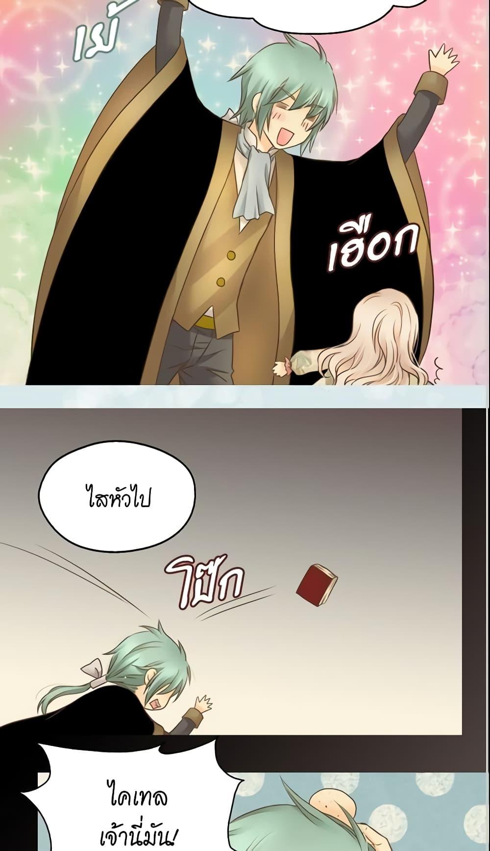 Manga-lc-com อ่านมังงะ อ่านการ์ตูน ออนไลน์ ฟรี Daughter of the Emperor ตอนที่ 1 2 3 4 5 6 7 8 9 10 11 12 13 14 ฟรี ไม่มีโฆษณา Manga-lc - อ่าน มังงะ อ่าน การ์ตูน ออนไลน์ อ่านมังงะ ฟรี