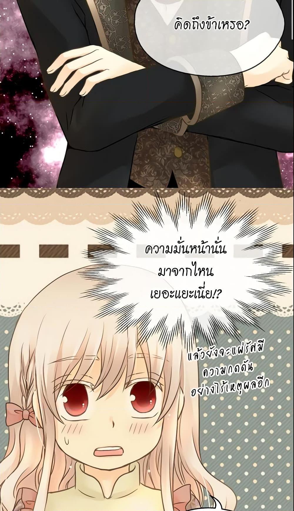Manga-lc-com อ่านมังงะ อ่านการ์ตูน ออนไลน์ ฟรี Daughter of the Emperor ตอนที่ 1 2 3 4 5 6 7 8 9 10 11 12 13 14 ฟรี ไม่มีโฆษณา Manga-lc - อ่าน มังงะ อ่าน การ์ตูน ออนไลน์ อ่านมังงะ ฟรี