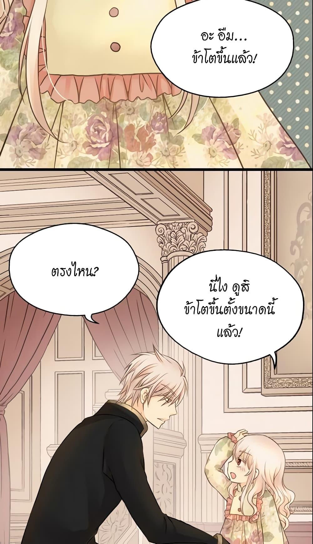 Manga-lc-com อ่านมังงะ อ่านการ์ตูน ออนไลน์ ฟรี Daughter of the Emperor ตอนที่ 1 2 3 4 5 6 7 8 9 10 11 12 13 14 ฟรี ไม่มีโฆษณา Manga-lc - อ่าน มังงะ อ่าน การ์ตูน ออนไลน์ อ่านมังงะ ฟรี