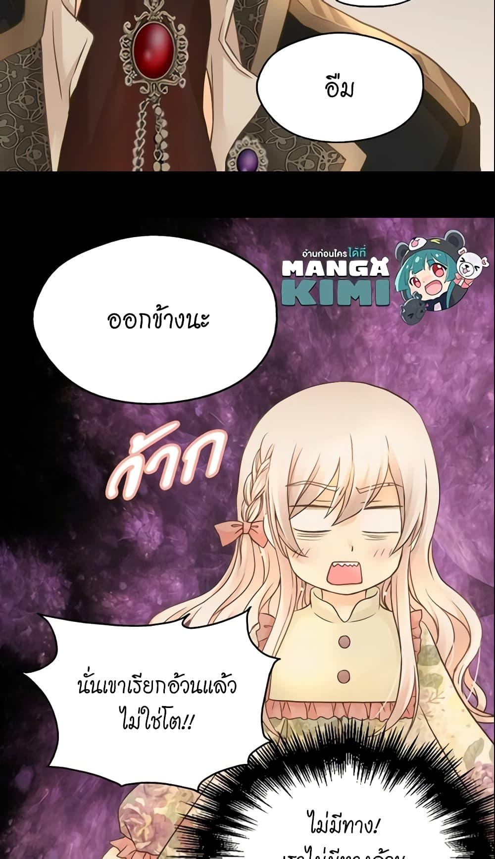 Manga-lc-com อ่านมังงะ อ่านการ์ตูน ออนไลน์ ฟรี Daughter of the Emperor ตอนที่ 1 2 3 4 5 6 7 8 9 10 11 12 13 14 ฟรี ไม่มีโฆษณา Manga-lc - อ่าน มังงะ อ่าน การ์ตูน ออนไลน์ อ่านมังงะ ฟรี