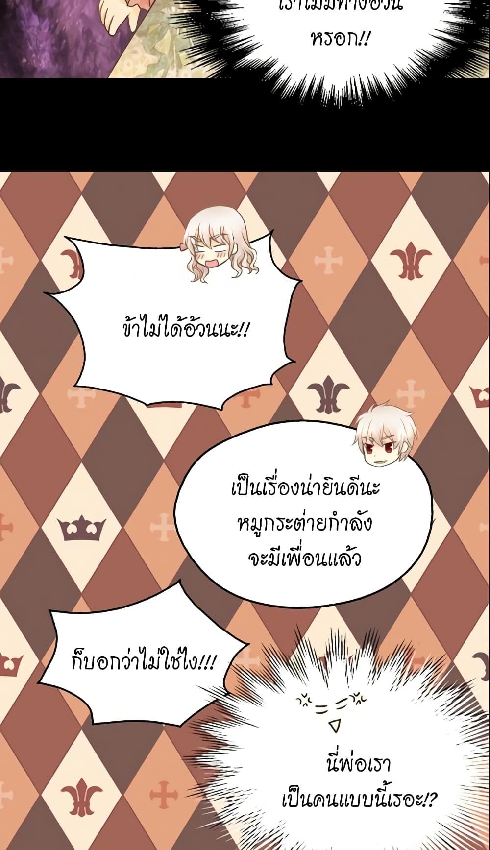 Manga-lc-com อ่านมังงะ อ่านการ์ตูน ออนไลน์ ฟรี Daughter of the Emperor ตอนที่ 1 2 3 4 5 6 7 8 9 10 11 12 13 14 ฟรี ไม่มีโฆษณา Manga-lc - อ่าน มังงะ อ่าน การ์ตูน ออนไลน์ อ่านมังงะ ฟรี