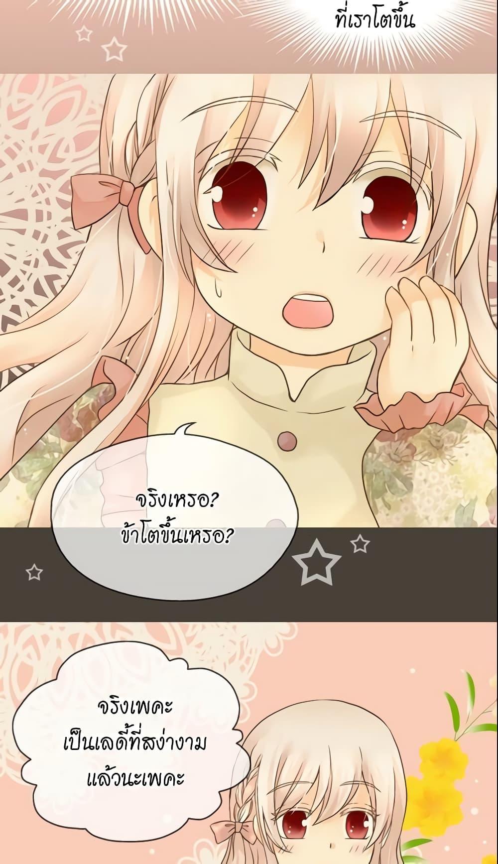 Manga-lc-com อ่านมังงะ อ่านการ์ตูน ออนไลน์ ฟรี Daughter of the Emperor ตอนที่ 1 2 3 4 5 6 7 8 9 10 11 12 13 14 ฟรี ไม่มีโฆษณา Manga-lc - อ่าน มังงะ อ่าน การ์ตูน ออนไลน์ อ่านมังงะ ฟรี