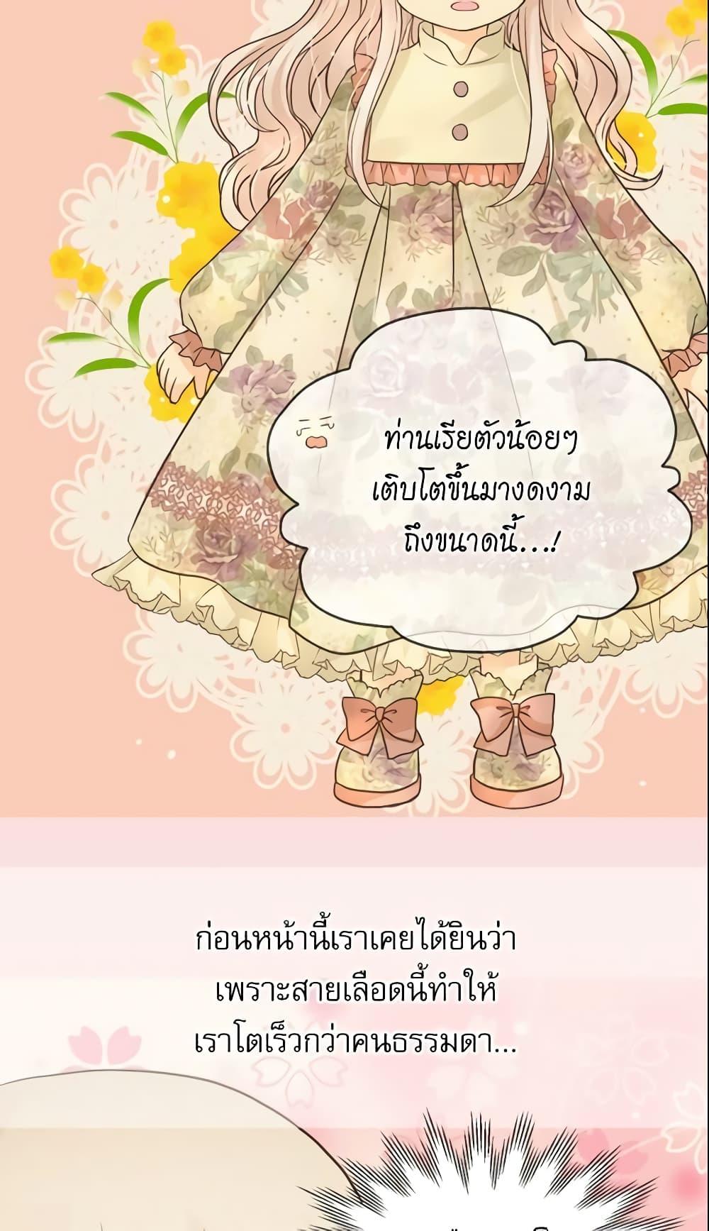 Manga-lc-com อ่านมังงะ อ่านการ์ตูน ออนไลน์ ฟรี Daughter of the Emperor ตอนที่ 1 2 3 4 5 6 7 8 9 10 11 12 13 14 ฟรี ไม่มีโฆษณา Manga-lc - อ่าน มังงะ อ่าน การ์ตูน ออนไลน์ อ่านมังงะ ฟรี