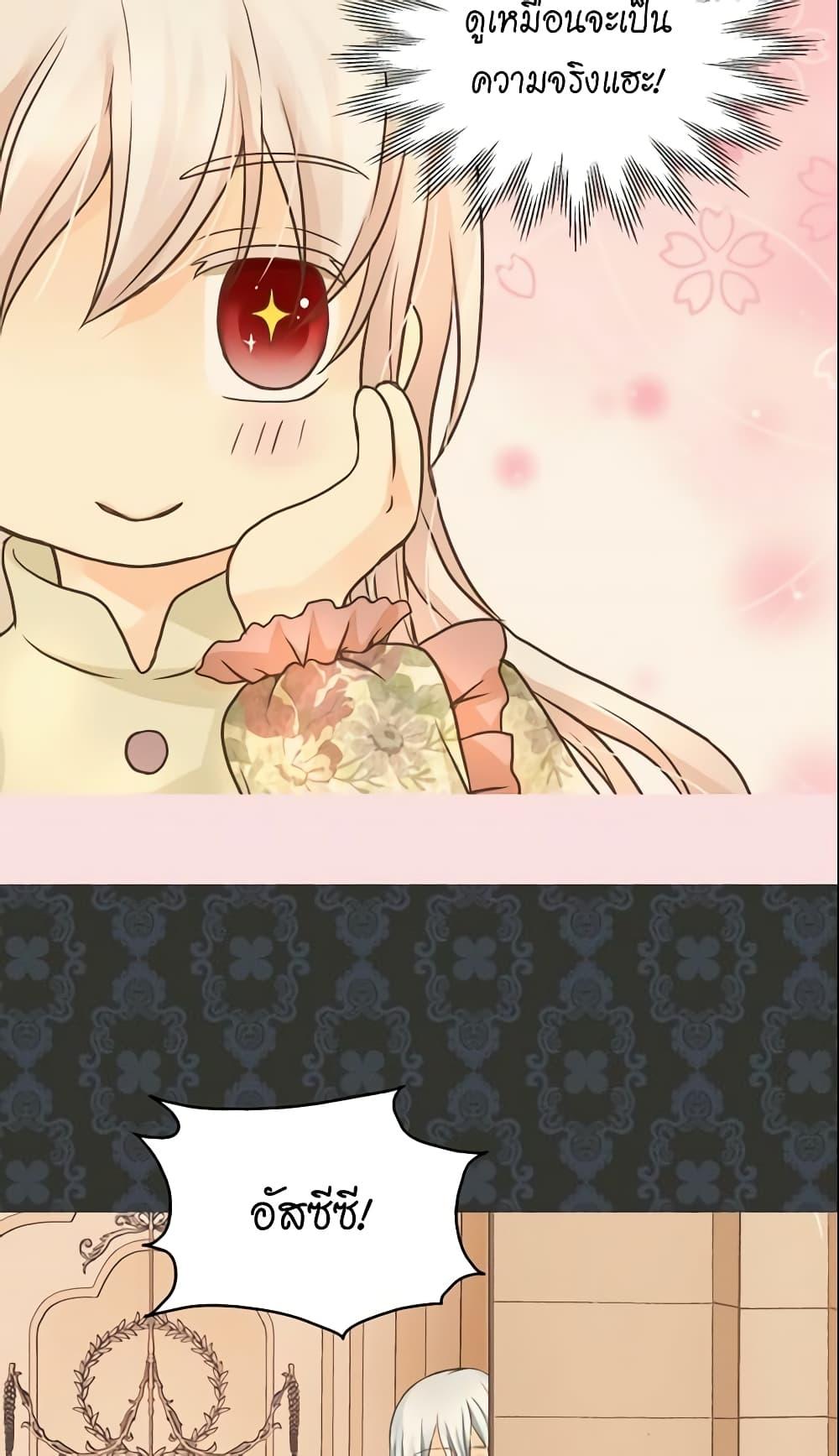 Manga-lc-com อ่านมังงะ อ่านการ์ตูน ออนไลน์ ฟรี Daughter of the Emperor ตอนที่ 1 2 3 4 5 6 7 8 9 10 11 12 13 14 ฟรี ไม่มีโฆษณา Manga-lc - อ่าน มังงะ อ่าน การ์ตูน ออนไลน์ อ่านมังงะ ฟรี