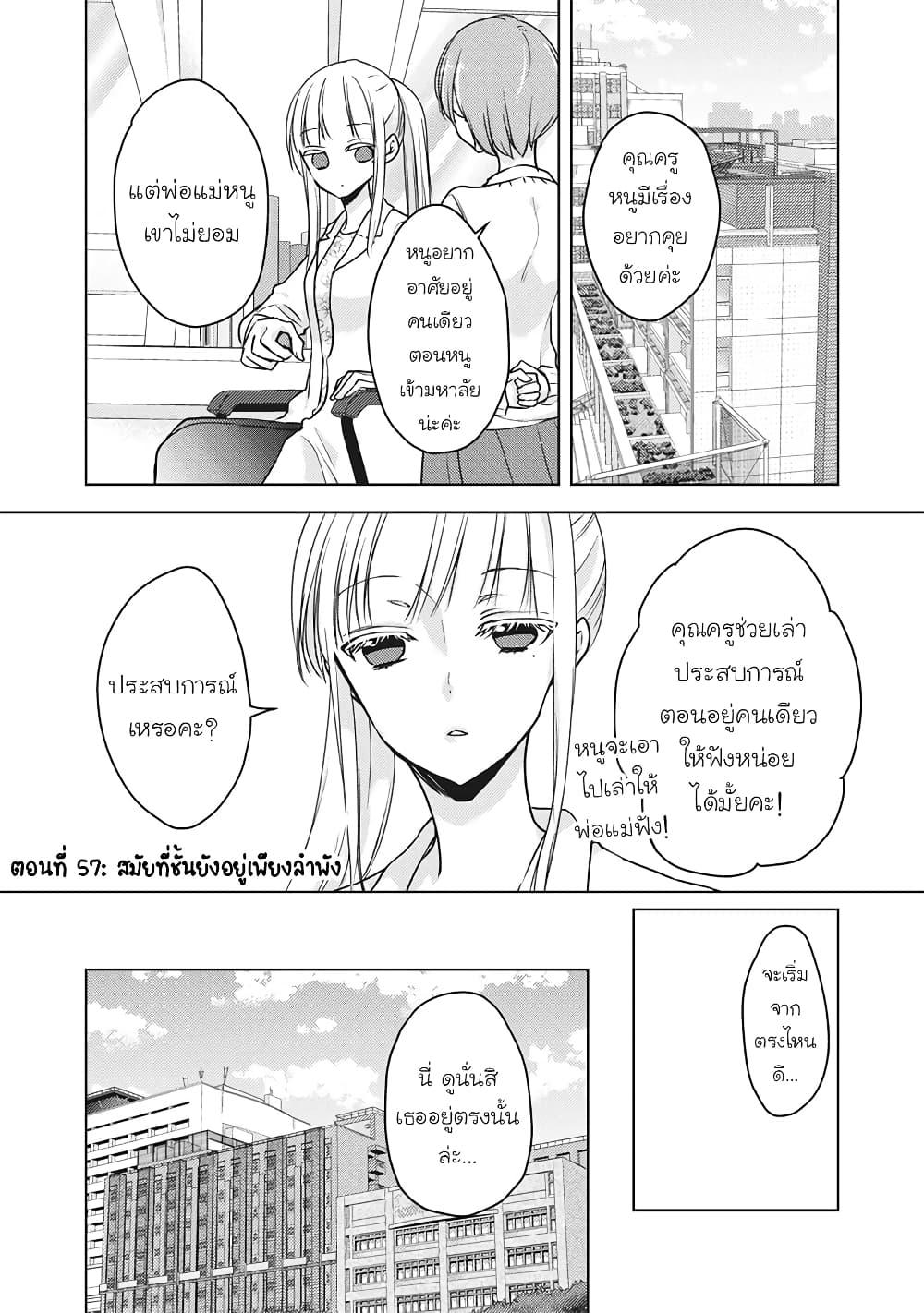 Manga-lc-com อ่านมังงะ อ่านการ์ตูน ออนไลน์ ฟรี Mijuku na Futari de Gozaimasu ga ตอนที่ 1 2 3 4 5 6 7 8 9 10 11 12 13 14 ฟรี ไม่มีโฆษณา Manga-lc - อ่าน มังงะ อ่าน การ์ตูน ออนไลน์ อ่านมังงะ ฟรี