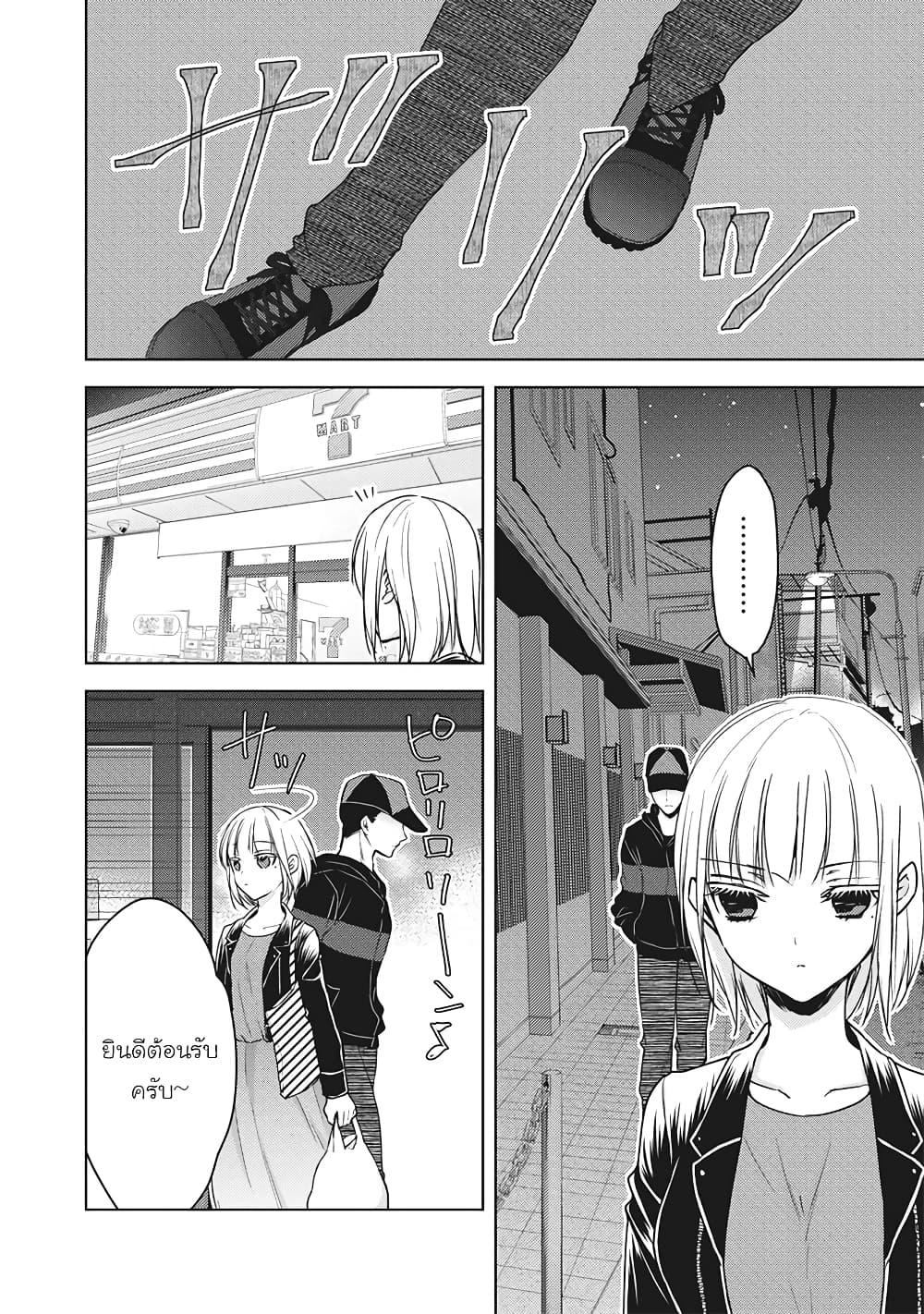 Manga-lc-com อ่านมังงะ อ่านการ์ตูน ออนไลน์ ฟรี Mijuku na Futari de Gozaimasu ga ตอนที่ 1 2 3 4 5 6 7 8 9 10 11 12 13 14 ฟรี ไม่มีโฆษณา Manga-lc - อ่าน มังงะ อ่าน การ์ตูน ออนไลน์ อ่านมังงะ ฟรี