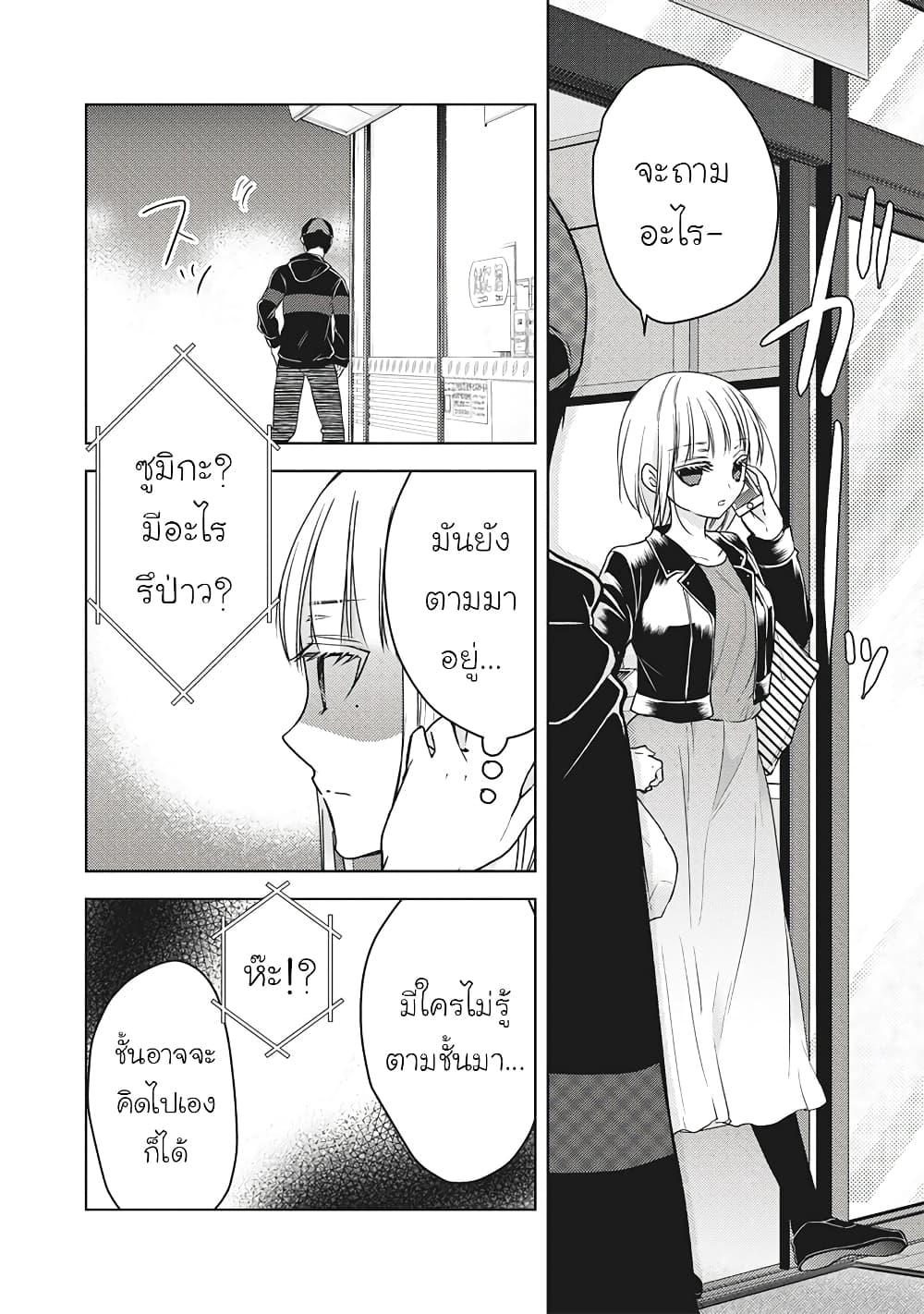 Manga-lc-com อ่านมังงะ อ่านการ์ตูน ออนไลน์ ฟรี Mijuku na Futari de Gozaimasu ga ตอนที่ 1 2 3 4 5 6 7 8 9 10 11 12 13 14 ฟรี ไม่มีโฆษณา Manga-lc - อ่าน มังงะ อ่าน การ์ตูน ออนไลน์ อ่านมังงะ ฟรี