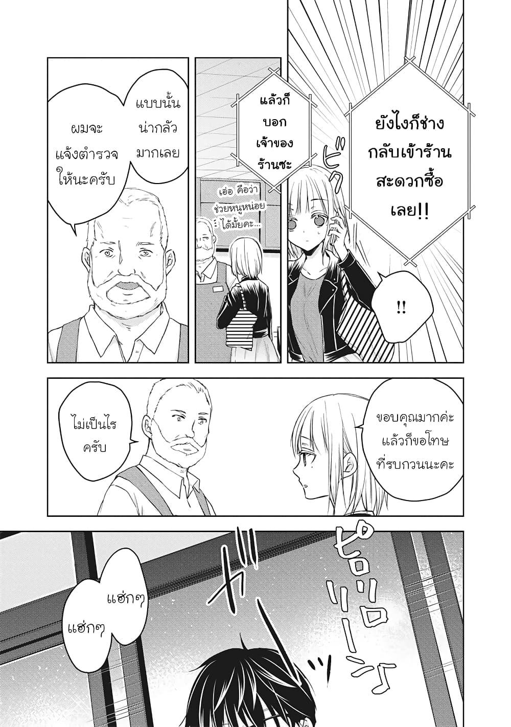 Manga-lc-com อ่านมังงะ อ่านการ์ตูน ออนไลน์ ฟรี Mijuku na Futari de Gozaimasu ga ตอนที่ 1 2 3 4 5 6 7 8 9 10 11 12 13 14 ฟรี ไม่มีโฆษณา Manga-lc - อ่าน มังงะ อ่าน การ์ตูน ออนไลน์ อ่านมังงะ ฟรี