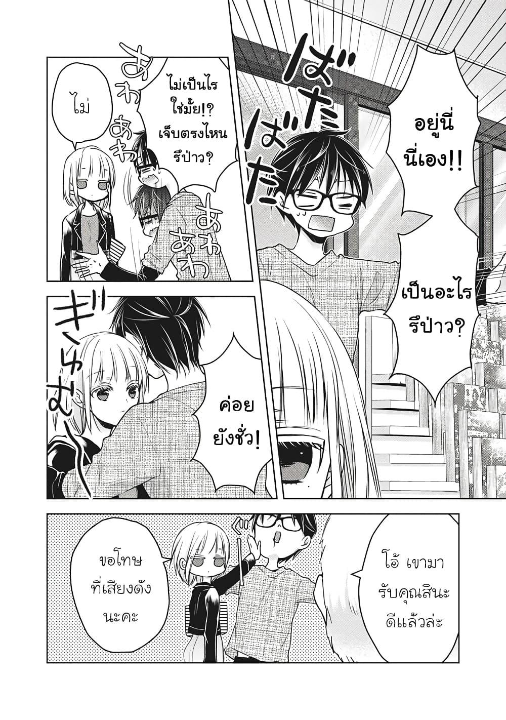 Manga-lc-com อ่านมังงะ อ่านการ์ตูน ออนไลน์ ฟรี Mijuku na Futari de Gozaimasu ga ตอนที่ 1 2 3 4 5 6 7 8 9 10 11 12 13 14 ฟรี ไม่มีโฆษณา Manga-lc - อ่าน มังงะ อ่าน การ์ตูน ออนไลน์ อ่านมังงะ ฟรี