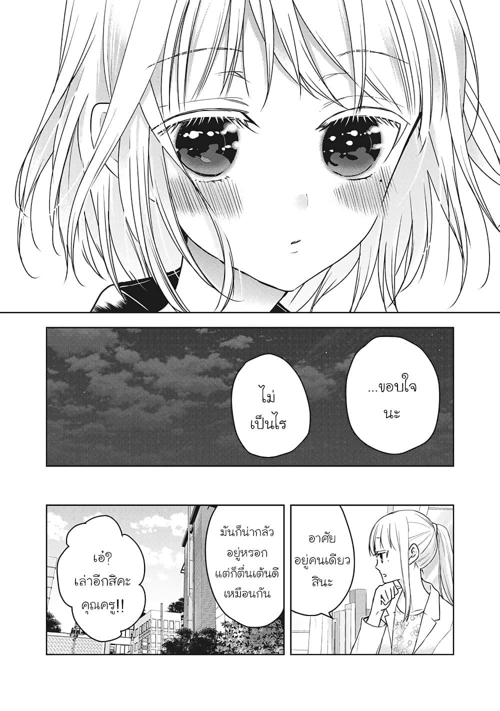 Manga-lc-com อ่านมังงะ อ่านการ์ตูน ออนไลน์ ฟรี Mijuku na Futari de Gozaimasu ga ตอนที่ 1 2 3 4 5 6 7 8 9 10 11 12 13 14 ฟรี ไม่มีโฆษณา Manga-lc - อ่าน มังงะ อ่าน การ์ตูน ออนไลน์ อ่านมังงะ ฟรี
