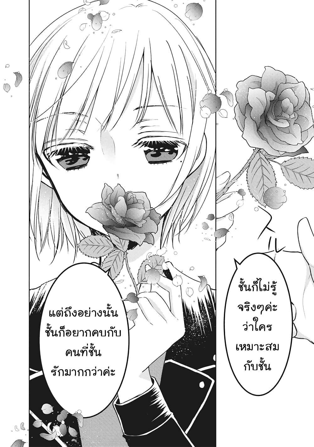 Manga-lc-com อ่านมังงะ อ่านการ์ตูน ออนไลน์ ฟรี Mijuku na Futari de Gozaimasu ga ตอนที่ 1 2 3 4 5 6 7 8 9 10 11 12 13 14 ฟรี ไม่มีโฆษณา Manga-lc - อ่าน มังงะ อ่าน การ์ตูน ออนไลน์ อ่านมังงะ ฟรี