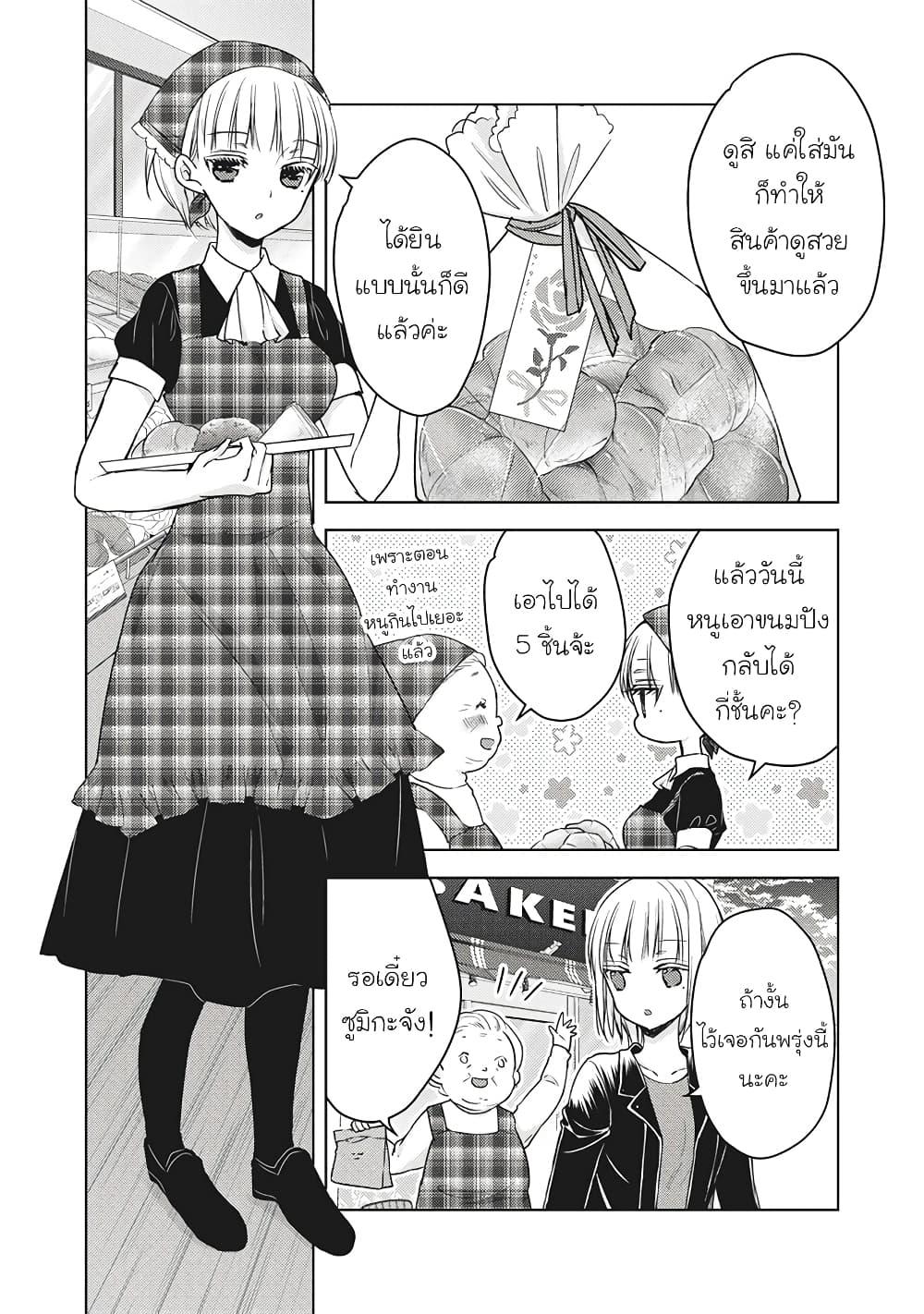 Manga-lc-com อ่านมังงะ อ่านการ์ตูน ออนไลน์ ฟรี Mijuku na Futari de Gozaimasu ga ตอนที่ 1 2 3 4 5 6 7 8 9 10 11 12 13 14 ฟรี ไม่มีโฆษณา Manga-lc - อ่าน มังงะ อ่าน การ์ตูน ออนไลน์ อ่านมังงะ ฟรี