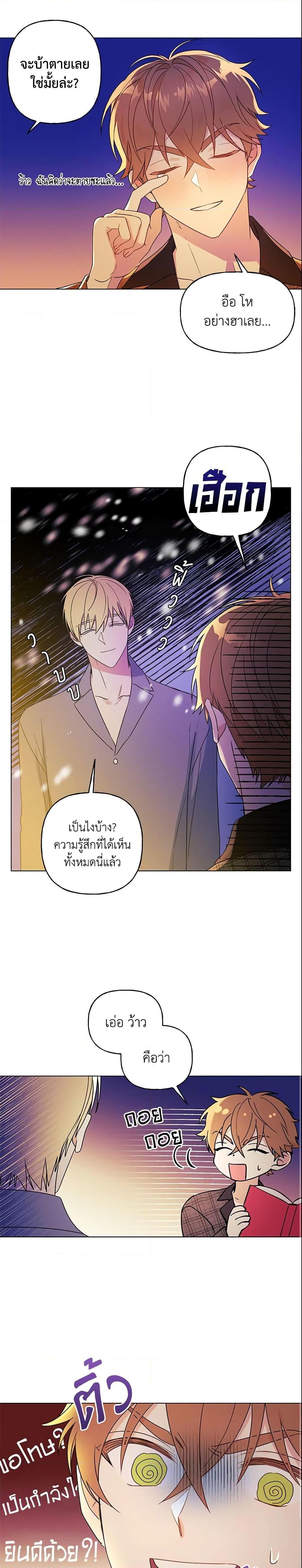 Manga-lc-com อ่านมังงะ อ่านการ์ตูน ออนไลน์ ฟรี Elena Evoy Observation Diary ตอนที่ 1 2 3 4 5 6 7 8 9 10 11 12 13 14 ฟรี ไม่มีโฆษณา Manga-lc - อ่าน มังงะ อ่าน การ์ตูน ออนไลน์ อ่านมังงะ ฟรี