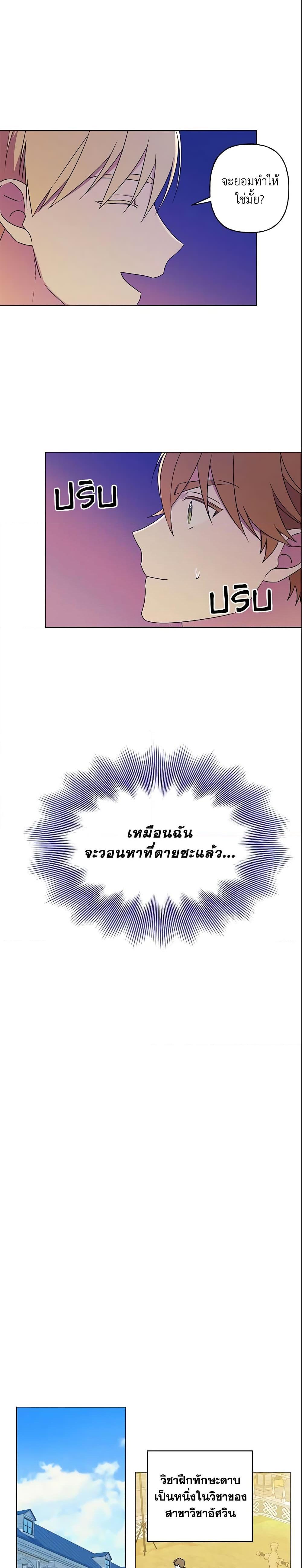 Manga-lc-com อ่านมังงะ อ่านการ์ตูน ออนไลน์ ฟรี Elena Evoy Observation Diary ตอนที่ 1 2 3 4 5 6 7 8 9 10 11 12 13 14 ฟรี ไม่มีโฆษณา Manga-lc - อ่าน มังงะ อ่าน การ์ตูน ออนไลน์ อ่านมังงะ ฟรี