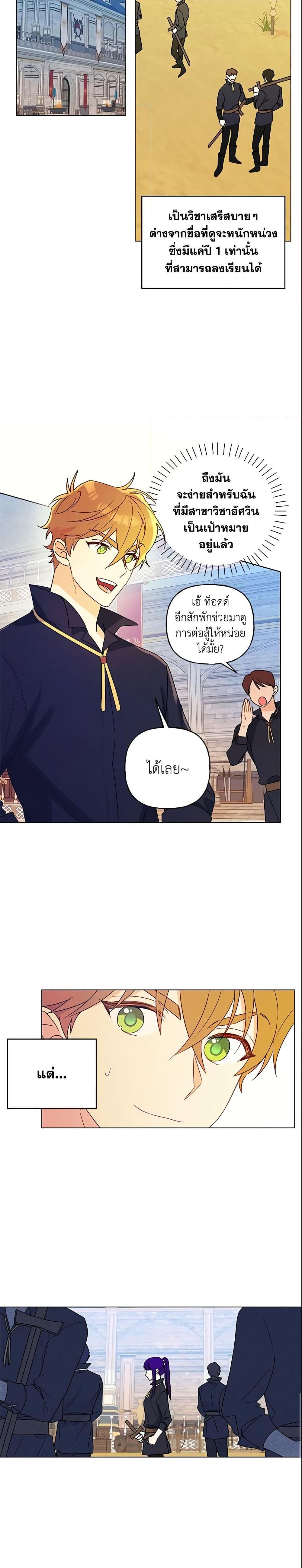 Manga-lc-com อ่านมังงะ อ่านการ์ตูน ออนไลน์ ฟรี Elena Evoy Observation Diary ตอนที่ 1 2 3 4 5 6 7 8 9 10 11 12 13 14 ฟรี ไม่มีโฆษณา Manga-lc - อ่าน มังงะ อ่าน การ์ตูน ออนไลน์ อ่านมังงะ ฟรี