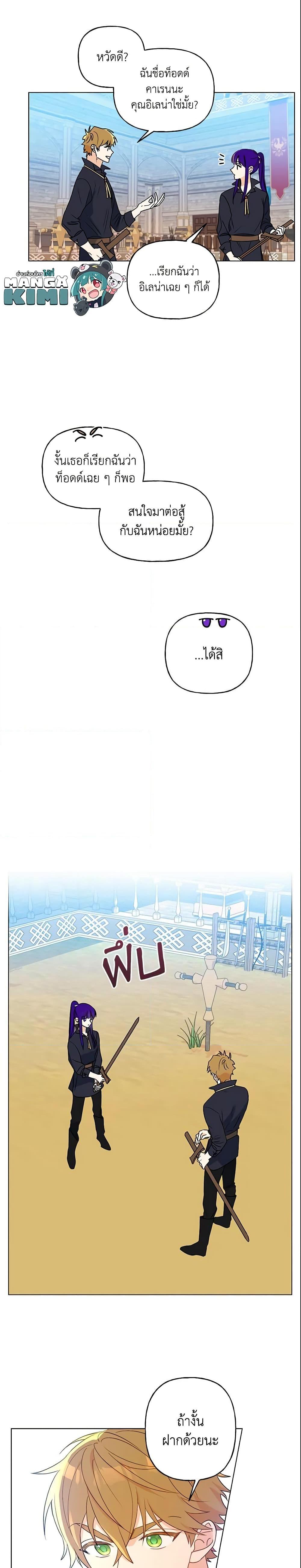 Manga-lc-com อ่านมังงะ อ่านการ์ตูน ออนไลน์ ฟรี Elena Evoy Observation Diary ตอนที่ 1 2 3 4 5 6 7 8 9 10 11 12 13 14 ฟรี ไม่มีโฆษณา Manga-lc - อ่าน มังงะ อ่าน การ์ตูน ออนไลน์ อ่านมังงะ ฟรี