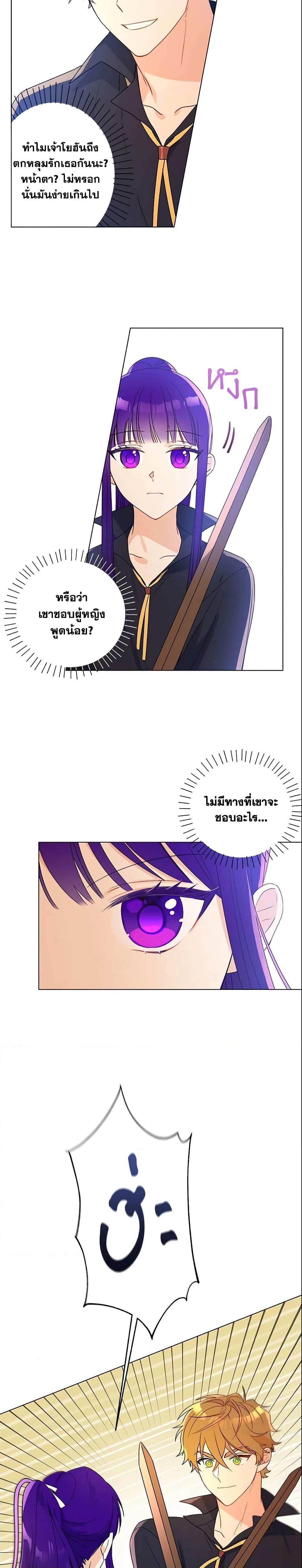 Manga-lc-com อ่านมังงะ อ่านการ์ตูน ออนไลน์ ฟรี Elena Evoy Observation Diary ตอนที่ 1 2 3 4 5 6 7 8 9 10 11 12 13 14 ฟรี ไม่มีโฆษณา Manga-lc - อ่าน มังงะ อ่าน การ์ตูน ออนไลน์ อ่านมังงะ ฟรี