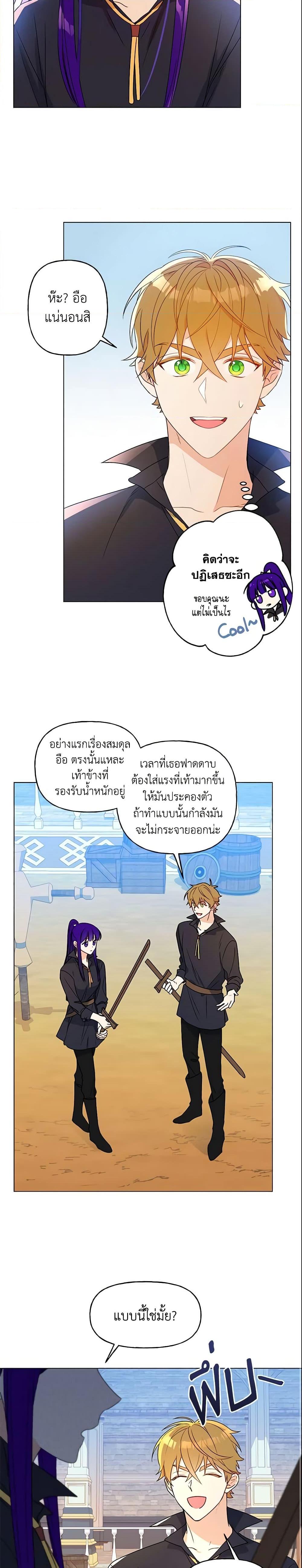Manga-lc-com อ่านมังงะ อ่านการ์ตูน ออนไลน์ ฟรี Elena Evoy Observation Diary ตอนที่ 1 2 3 4 5 6 7 8 9 10 11 12 13 14 ฟรี ไม่มีโฆษณา Manga-lc - อ่าน มังงะ อ่าน การ์ตูน ออนไลน์ อ่านมังงะ ฟรี