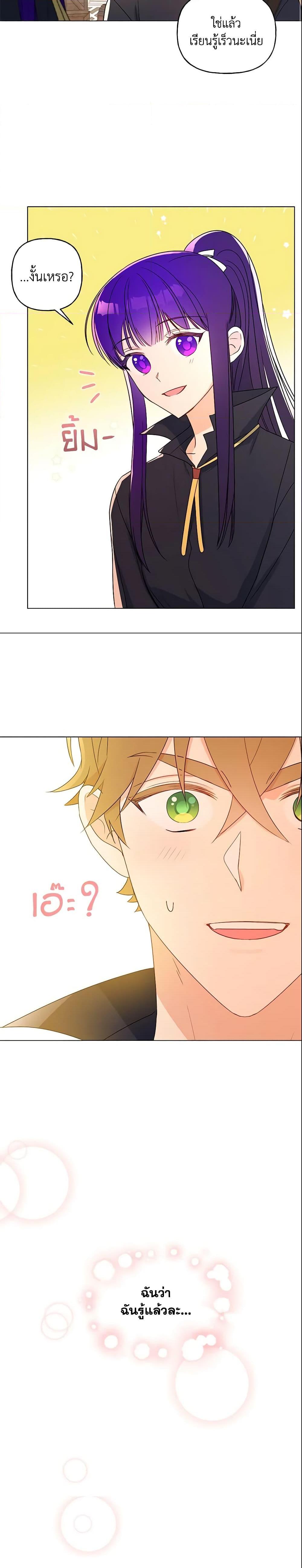 Manga-lc-com อ่านมังงะ อ่านการ์ตูน ออนไลน์ ฟรี Elena Evoy Observation Diary ตอนที่ 1 2 3 4 5 6 7 8 9 10 11 12 13 14 ฟรี ไม่มีโฆษณา Manga-lc - อ่าน มังงะ อ่าน การ์ตูน ออนไลน์ อ่านมังงะ ฟรี