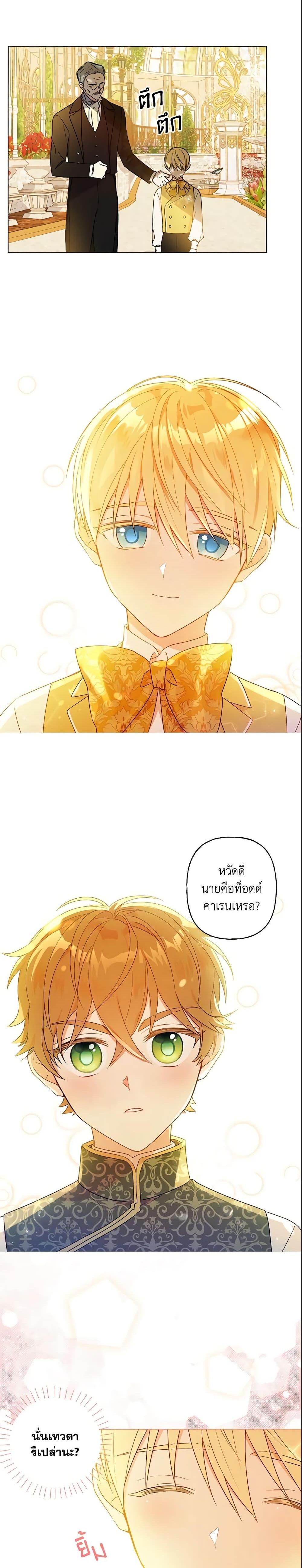 Manga-lc-com อ่านมังงะ อ่านการ์ตูน ออนไลน์ ฟรี Elena Evoy Observation Diary ตอนที่ 1 2 3 4 5 6 7 8 9 10 11 12 13 14 ฟรี ไม่มีโฆษณา Manga-lc - อ่าน มังงะ อ่าน การ์ตูน ออนไลน์ อ่านมังงะ ฟรี