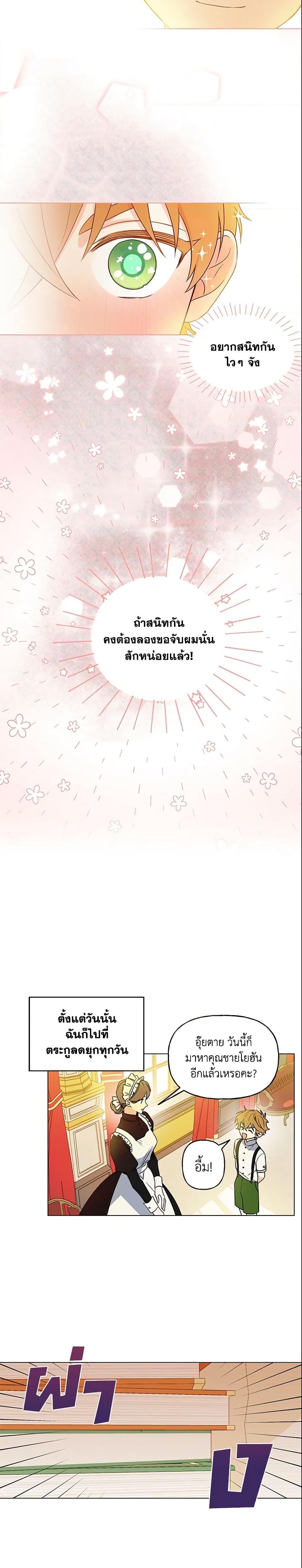 Manga-lc-com อ่านมังงะ อ่านการ์ตูน ออนไลน์ ฟรี Elena Evoy Observation Diary ตอนที่ 1 2 3 4 5 6 7 8 9 10 11 12 13 14 ฟรี ไม่มีโฆษณา Manga-lc - อ่าน มังงะ อ่าน การ์ตูน ออนไลน์ อ่านมังงะ ฟรี