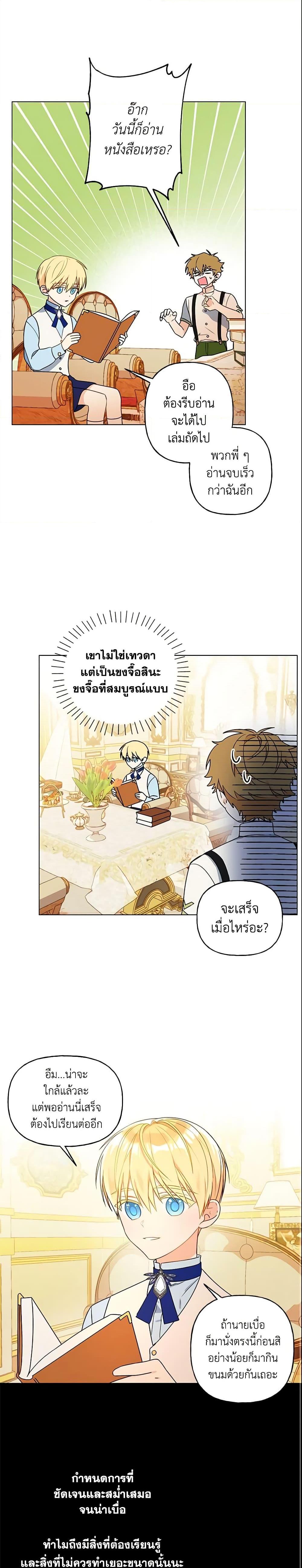Manga-lc-com อ่านมังงะ อ่านการ์ตูน ออนไลน์ ฟรี Elena Evoy Observation Diary ตอนที่ 1 2 3 4 5 6 7 8 9 10 11 12 13 14 ฟรี ไม่มีโฆษณา Manga-lc - อ่าน มังงะ อ่าน การ์ตูน ออนไลน์ อ่านมังงะ ฟรี