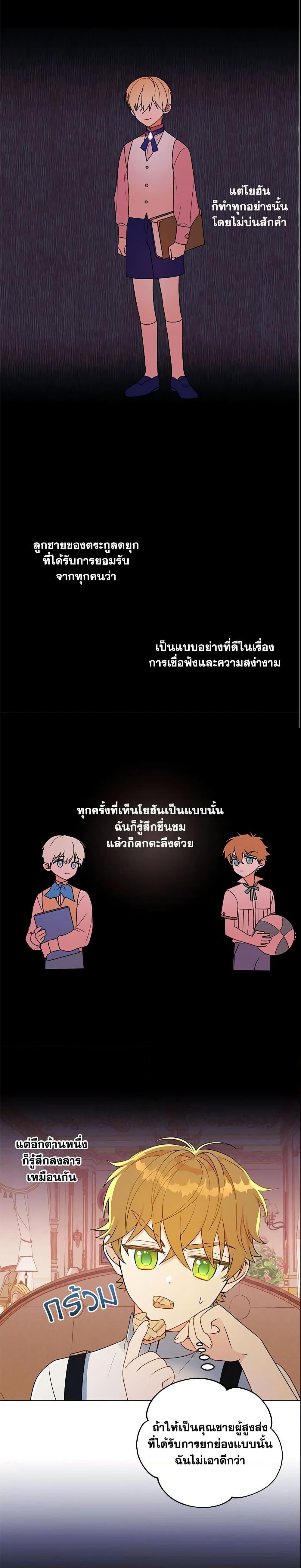 Manga-lc-com อ่านมังงะ อ่านการ์ตูน ออนไลน์ ฟรี Elena Evoy Observation Diary ตอนที่ 1 2 3 4 5 6 7 8 9 10 11 12 13 14 ฟรี ไม่มีโฆษณา Manga-lc - อ่าน มังงะ อ่าน การ์ตูน ออนไลน์ อ่านมังงะ ฟรี
