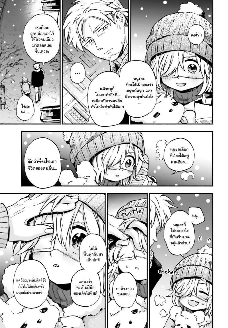 Manga-lc-com อ่านมังงะ อ่านการ์ตูน ออนไลน์ ฟรี Exorcist and Devil-chan ตอนที่ 1 2 3 4 5 6 7 8 9 10 11 12 13 14 ฟรี ไม่มีโฆษณา Manga-lc - อ่าน มังงะ อ่าน การ์ตูน ออนไลน์ อ่านมังงะ ฟรี