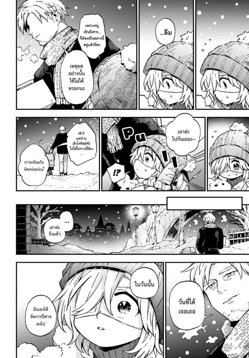 Manga-lc-com อ่านมังงะ อ่านการ์ตูน ออนไลน์ ฟรี Exorcist and Devil-chan ตอนที่ 1 2 3 4 5 6 7 8 9 10 11 12 13 14 ฟรี ไม่มีโฆษณา Manga-lc - อ่าน มังงะ อ่าน การ์ตูน ออนไลน์ อ่านมังงะ ฟรี