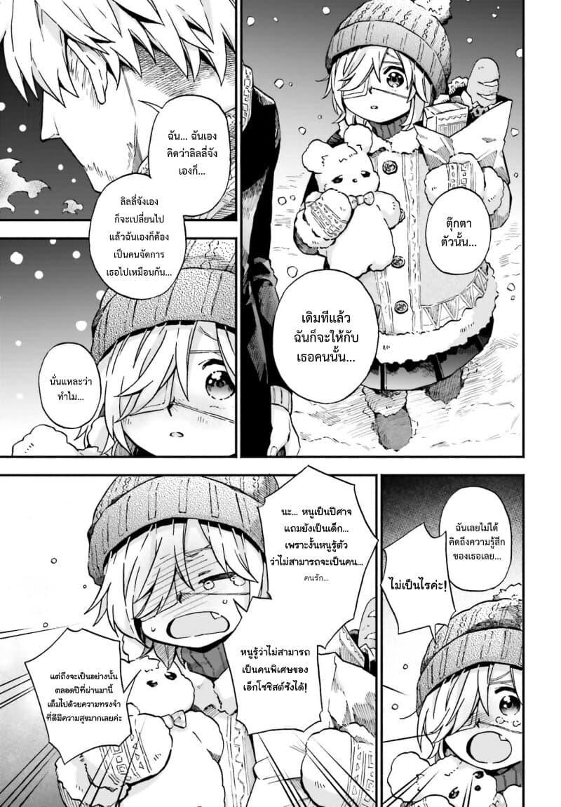 Manga-lc-com อ่านมังงะ อ่านการ์ตูน ออนไลน์ ฟรี Exorcist and Devil-chan ตอนที่ 1 2 3 4 5 6 7 8 9 10 11 12 13 14 ฟรี ไม่มีโฆษณา Manga-lc - อ่าน มังงะ อ่าน การ์ตูน ออนไลน์ อ่านมังงะ ฟรี
