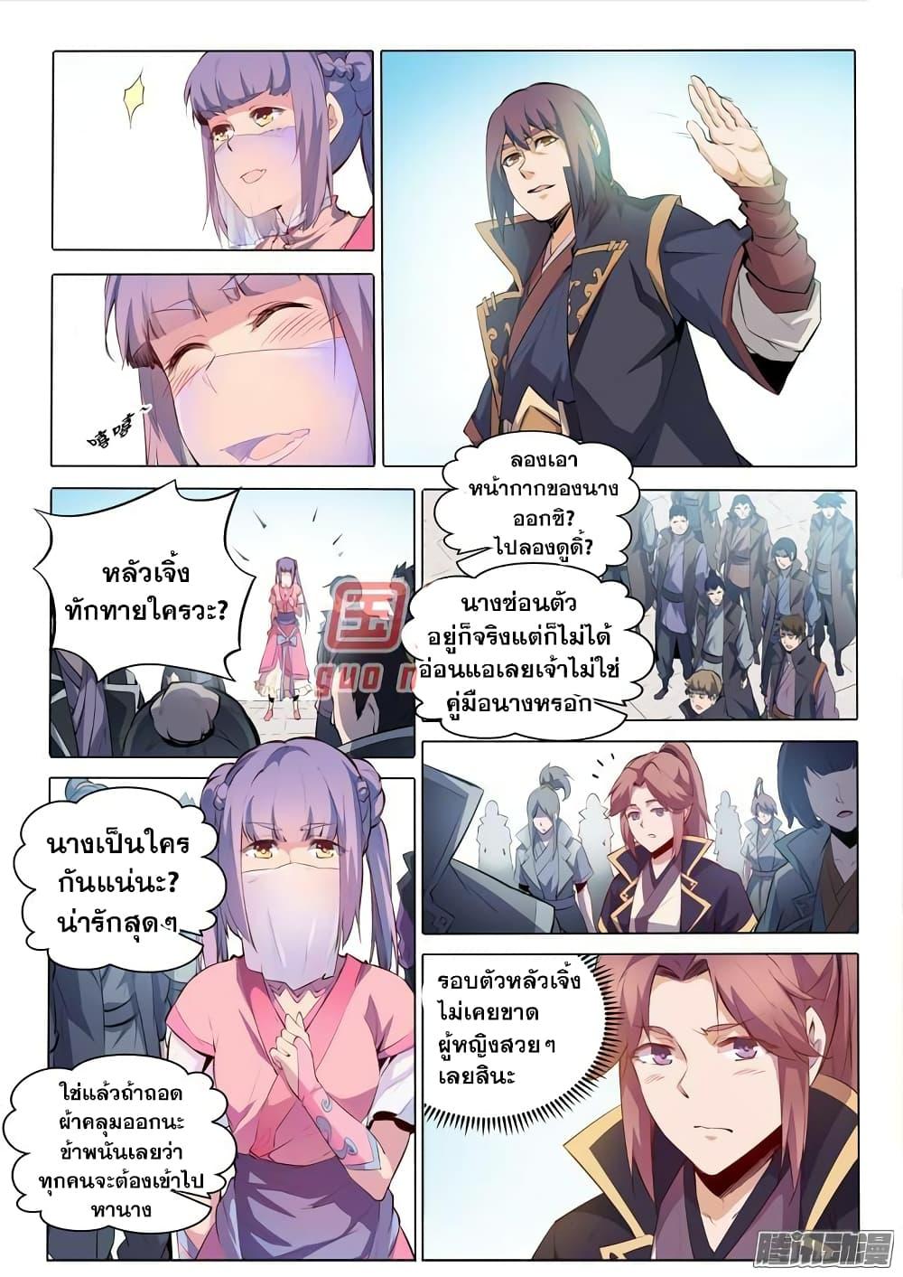 Manga-lc-com อ่านมังงะ อ่านการ์ตูน ออนไลน์ ฟรี Bailian Chengshen ตอนที่ 1 2 3 4 5 6 7 8 9 10 11 12 13 14 ฟรี ไม่มีโฆษณา Manga-lc - อ่าน มังงะ อ่าน การ์ตูน ออนไลน์ อ่านมังงะ ฟรี