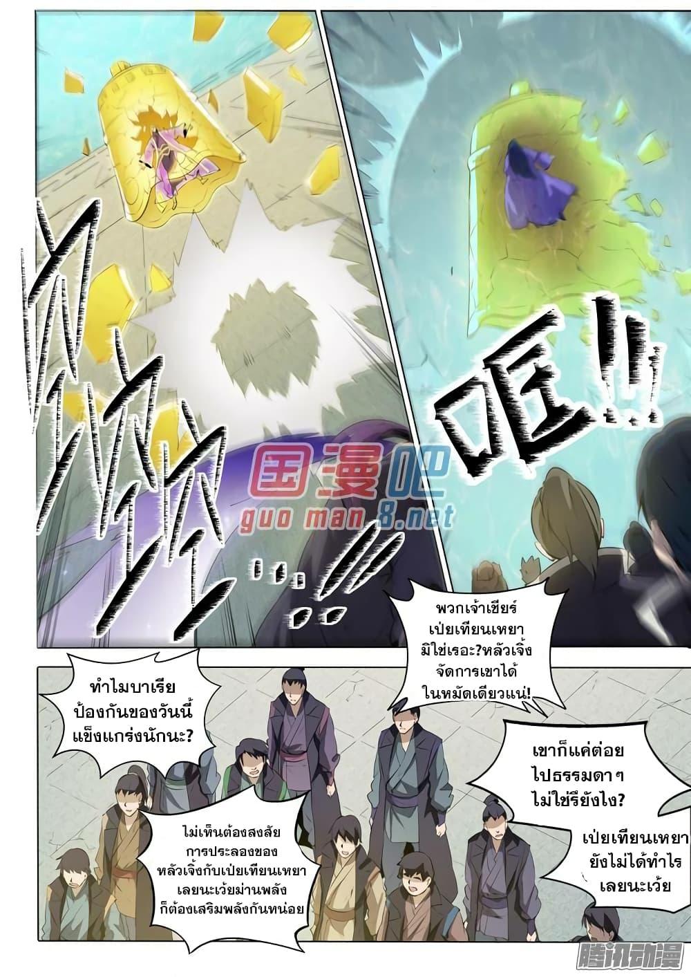 Manga-lc-com อ่านมังงะ อ่านการ์ตูน ออนไลน์ ฟรี Bailian Chengshen ตอนที่ 1 2 3 4 5 6 7 8 9 10 11 12 13 14 ฟรี ไม่มีโฆษณา Manga-lc - อ่าน มังงะ อ่าน การ์ตูน ออนไลน์ อ่านมังงะ ฟรี