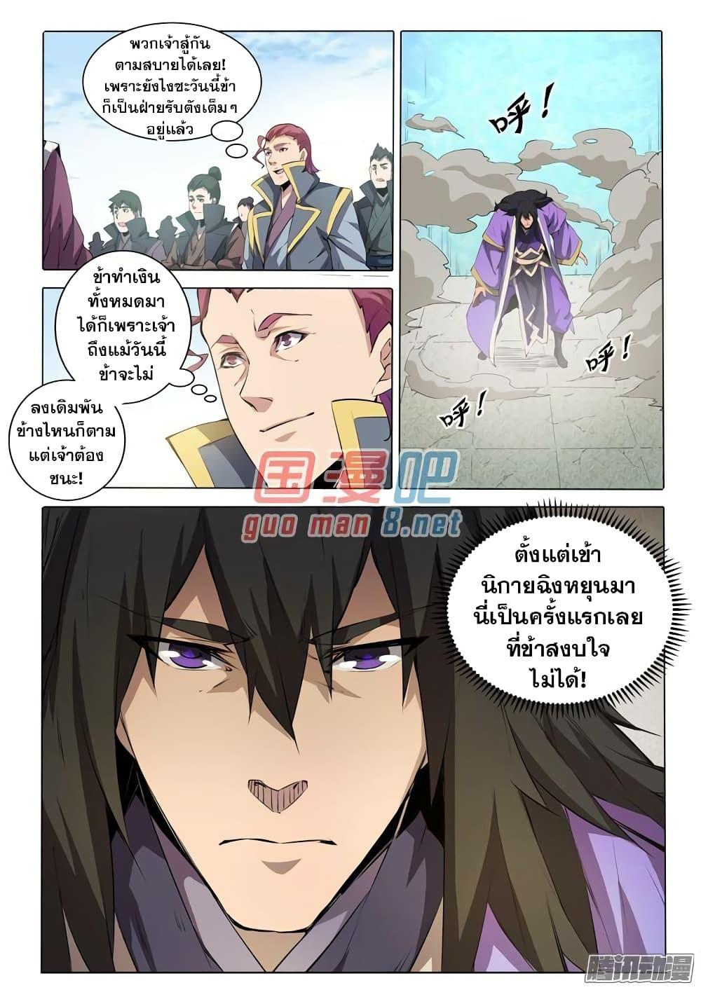 Manga-lc-com อ่านมังงะ อ่านการ์ตูน ออนไลน์ ฟรี Bailian Chengshen ตอนที่ 1 2 3 4 5 6 7 8 9 10 11 12 13 14 ฟรี ไม่มีโฆษณา Manga-lc - อ่าน มังงะ อ่าน การ์ตูน ออนไลน์ อ่านมังงะ ฟรี