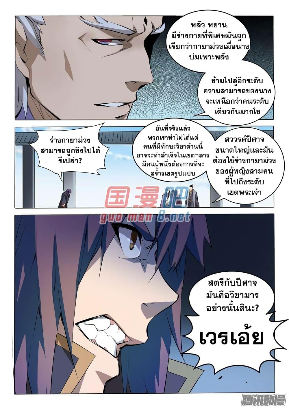 Manga-lc-com อ่านมังงะ อ่านการ์ตูน ออนไลน์ ฟรี Bailian Chengshen ตอนที่ 1 2 3 4 5 6 7 8 9 10 11 12 13 14 ฟรี ไม่มีโฆษณา Manga-lc - อ่าน มังงะ อ่าน การ์ตูน ออนไลน์ อ่านมังงะ ฟรี